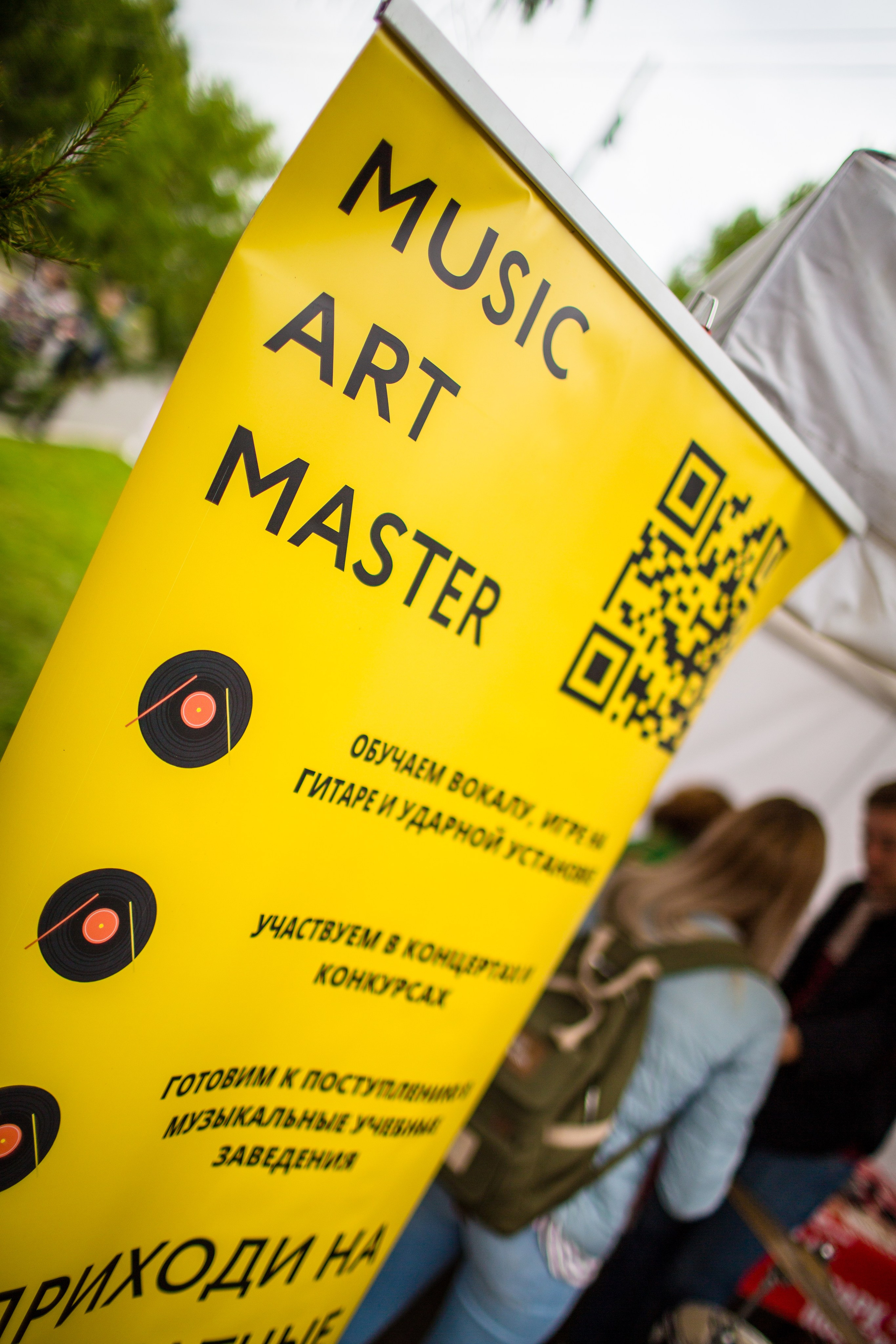 Music Art Master — почувствуй этот ритм