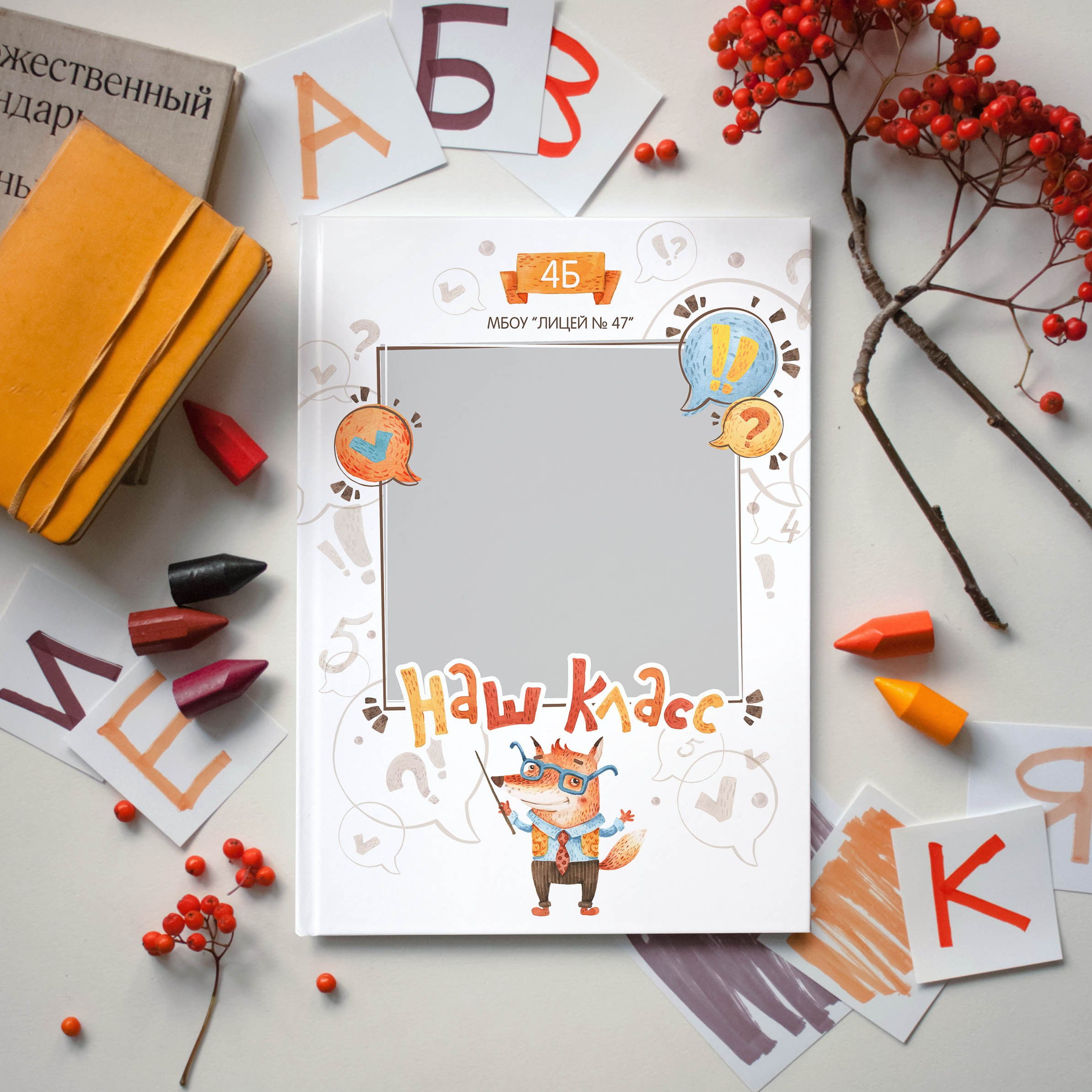 Дизайны фотокниг для начальной школы. REPEYBOOK | Выпускные альбомы для детского сада и класса