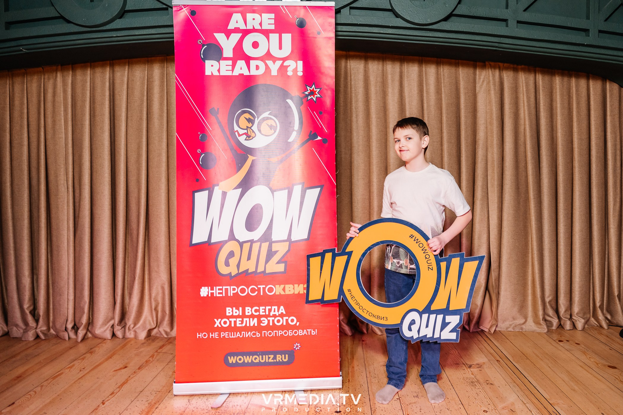 Wow Quiz в ресторане «Мюнхен»