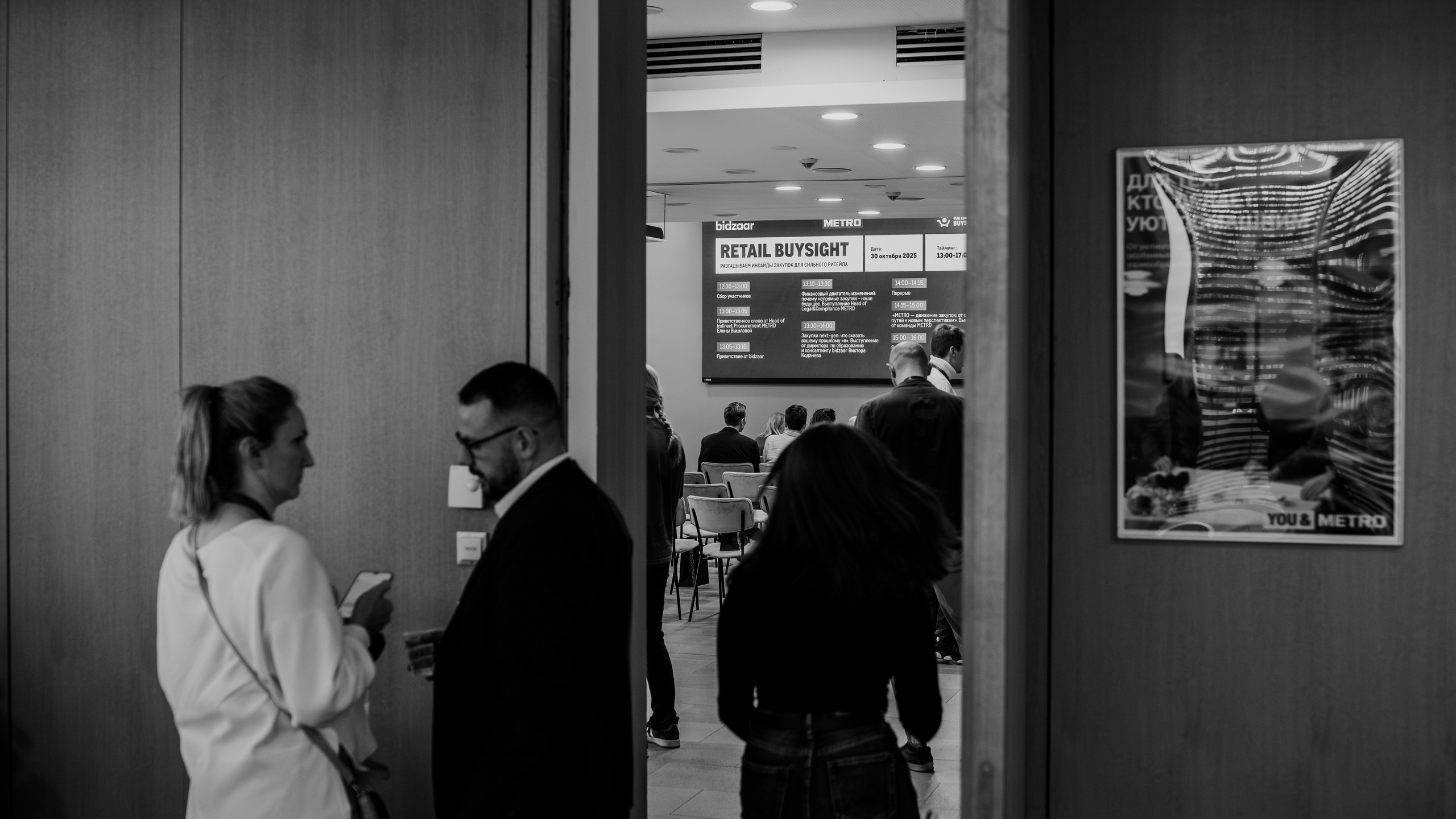 METRO. Репортажный и портретный фотограф в Москве Илья Спиридонов