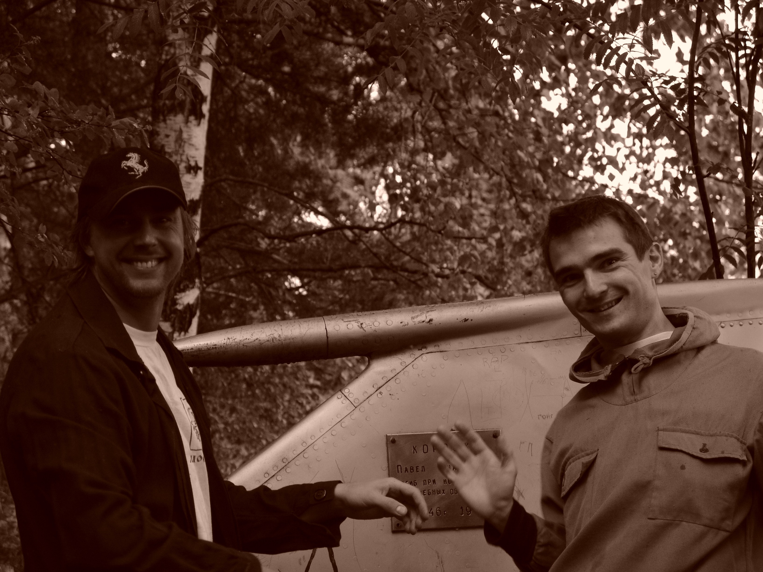 Приезд КС 2005. Заставка