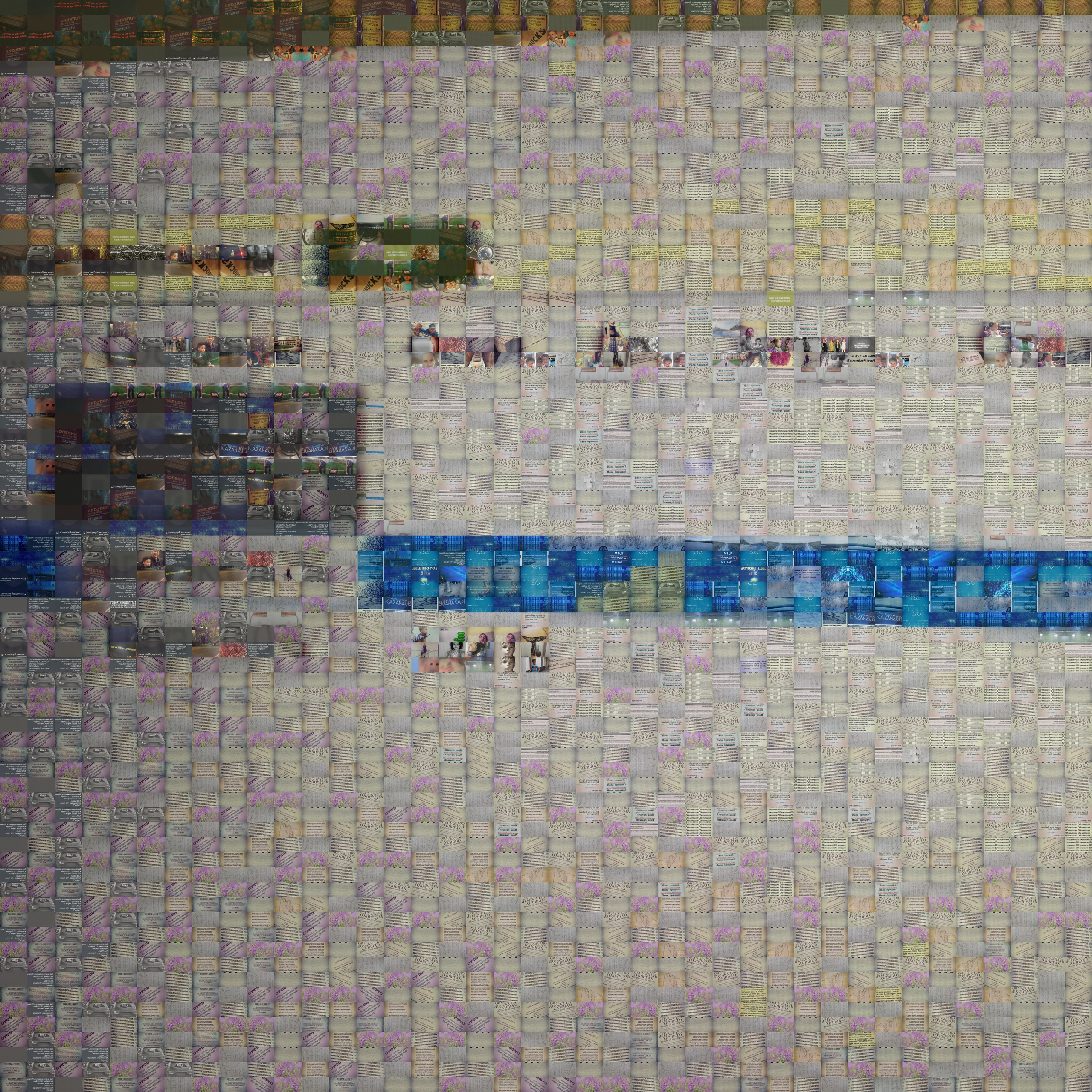 Bashnin instagramm. Заставка