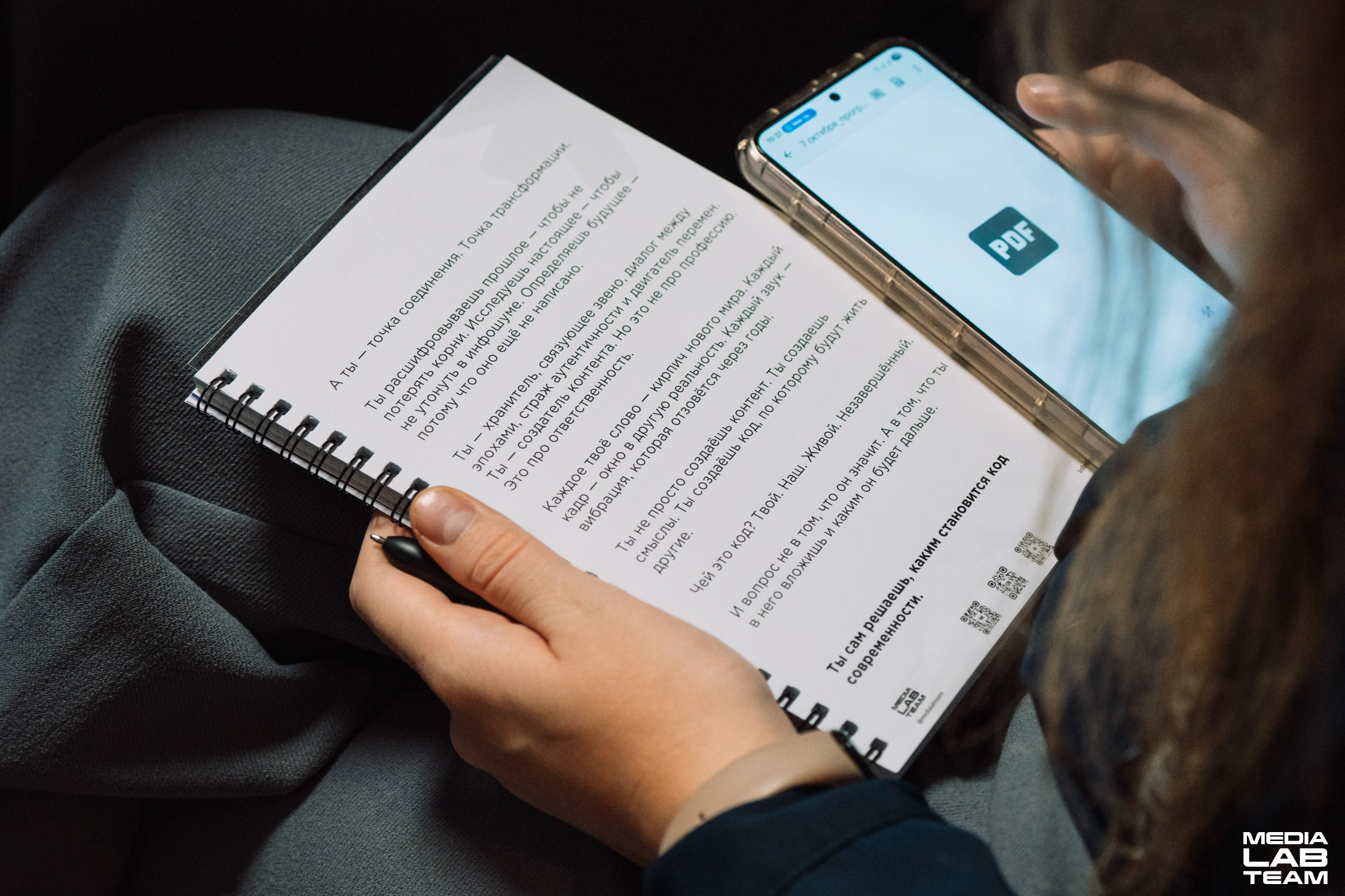 MediaFabFest. Главная