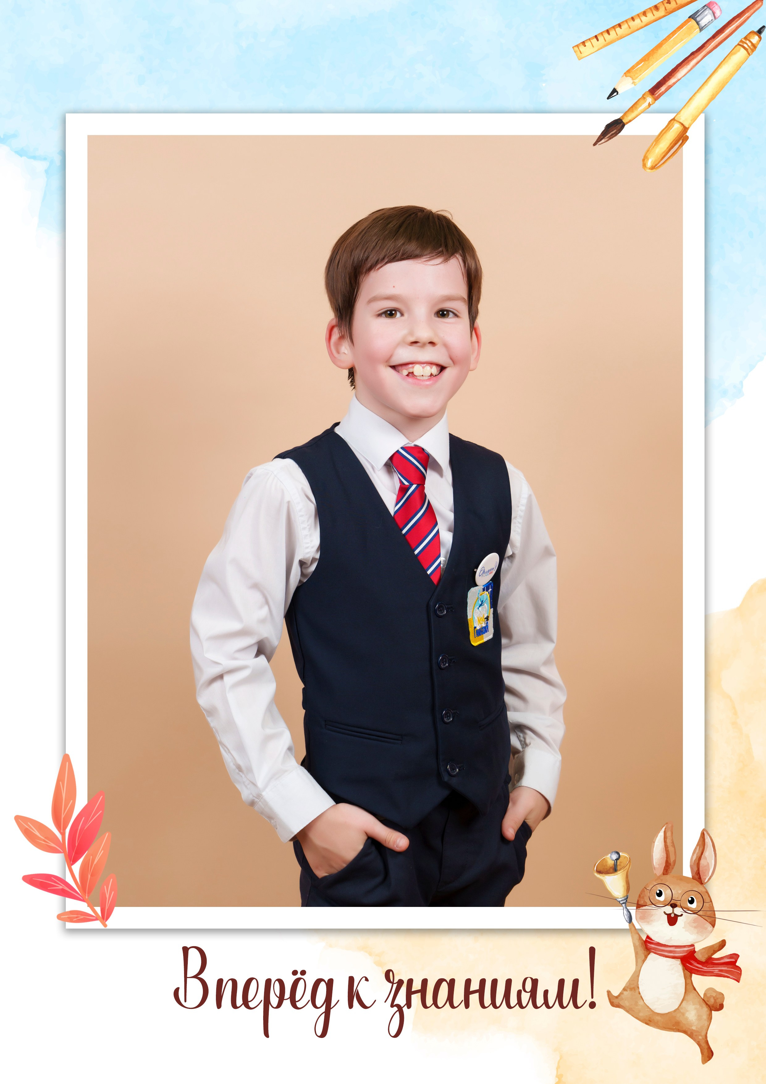 Виньетка + портрет Школа. Твой Выпускной Альбом