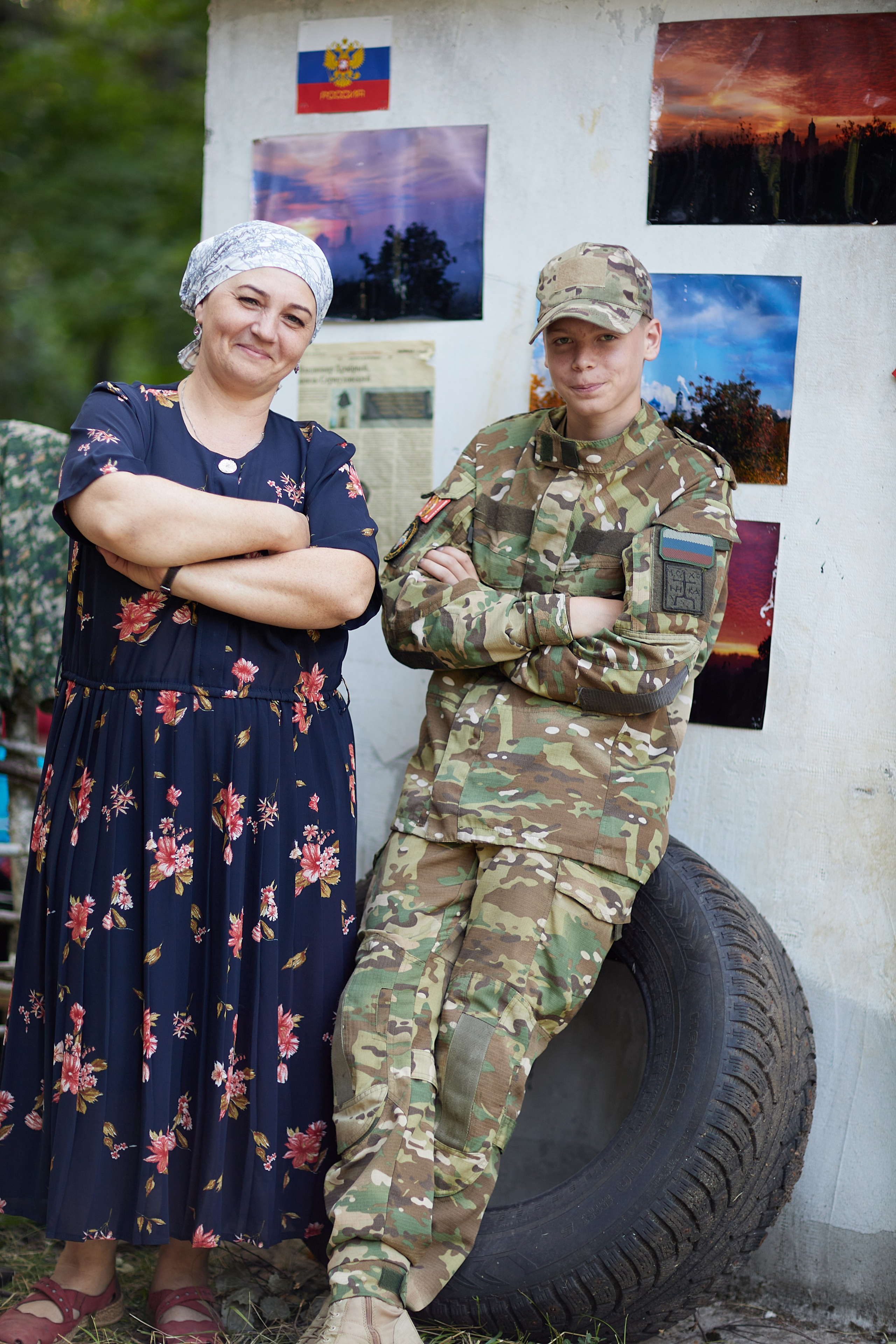 Кадеты. Главная