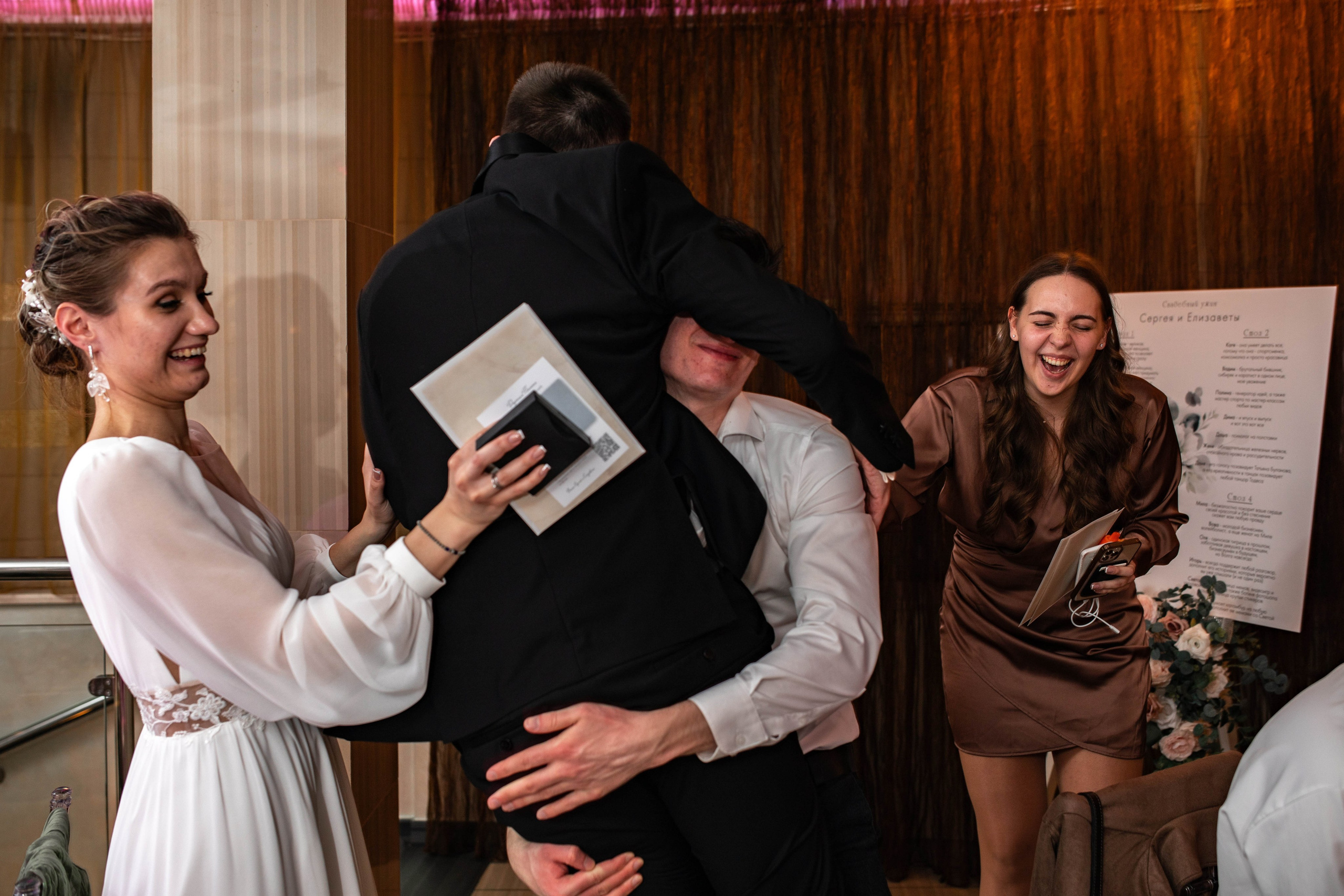 Елизавета И Сергей. Профессиональный фотограф