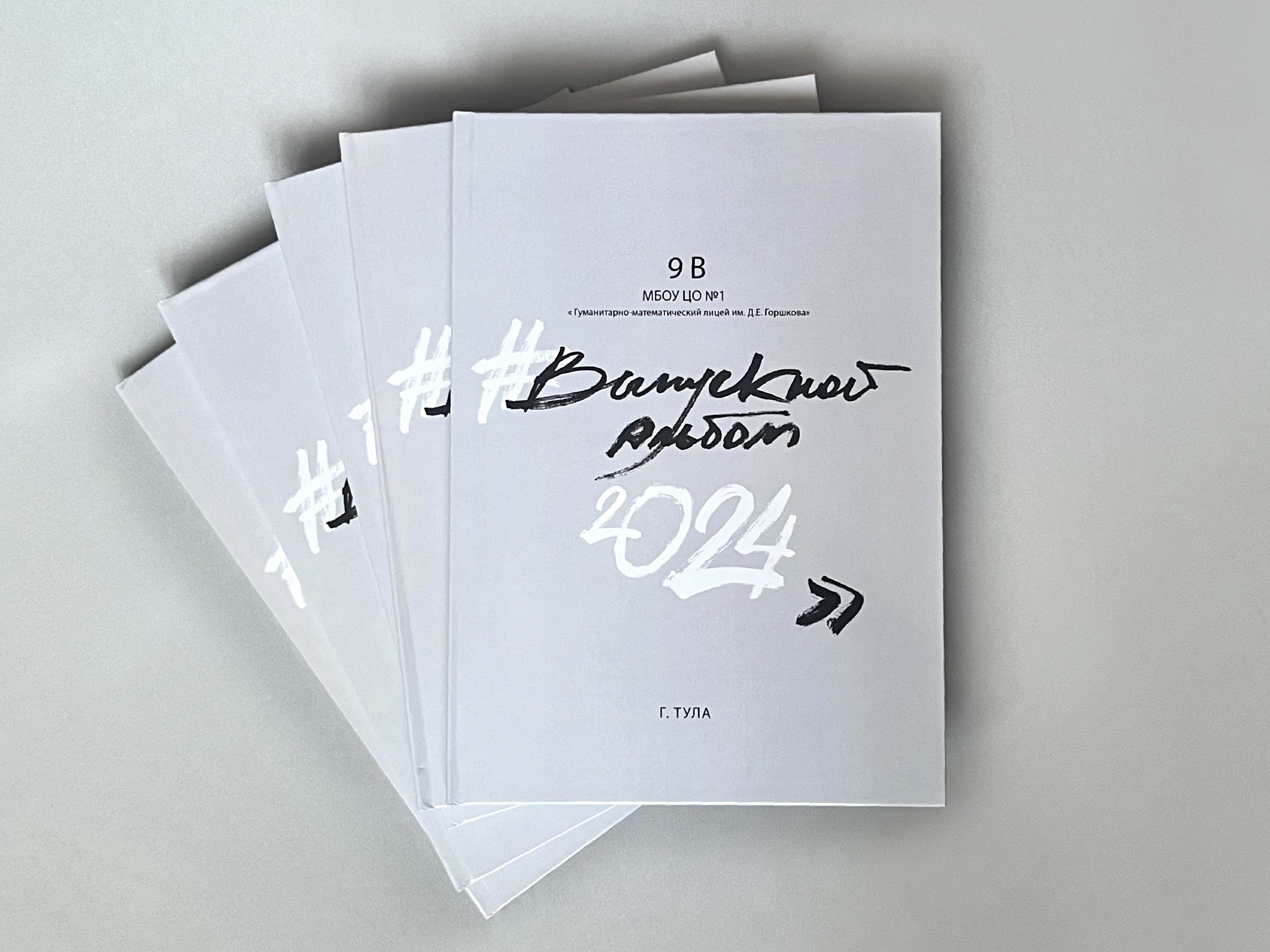 Смотреть альбом на 12 разворотов. Выпускные альбомы в Иваново, Тейково школьный фотограф