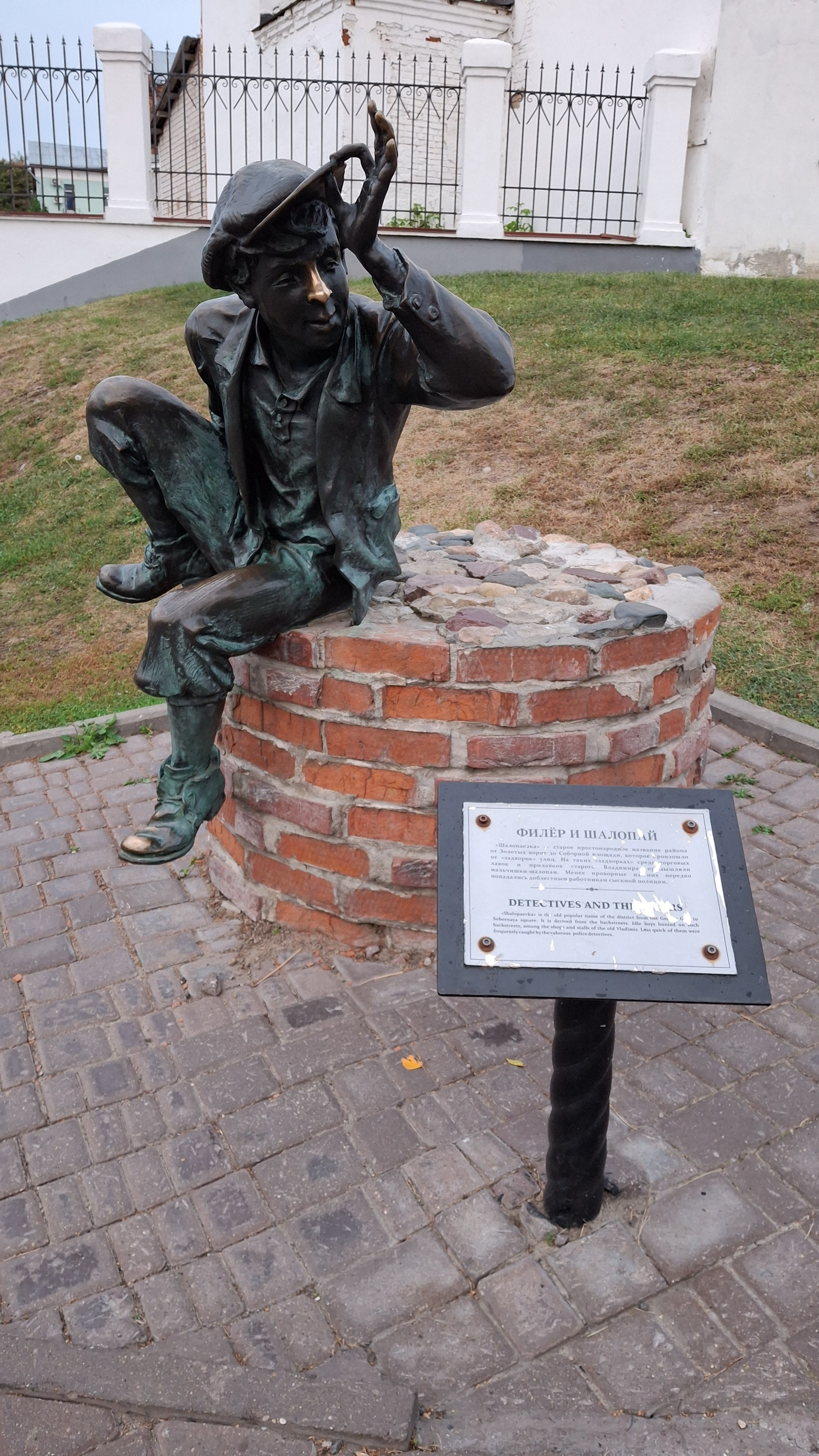 Владимир. Утро и вечер 19 сентября 2025. Игорь Жучков. Россия увиденная глазами путешествующего фотографа