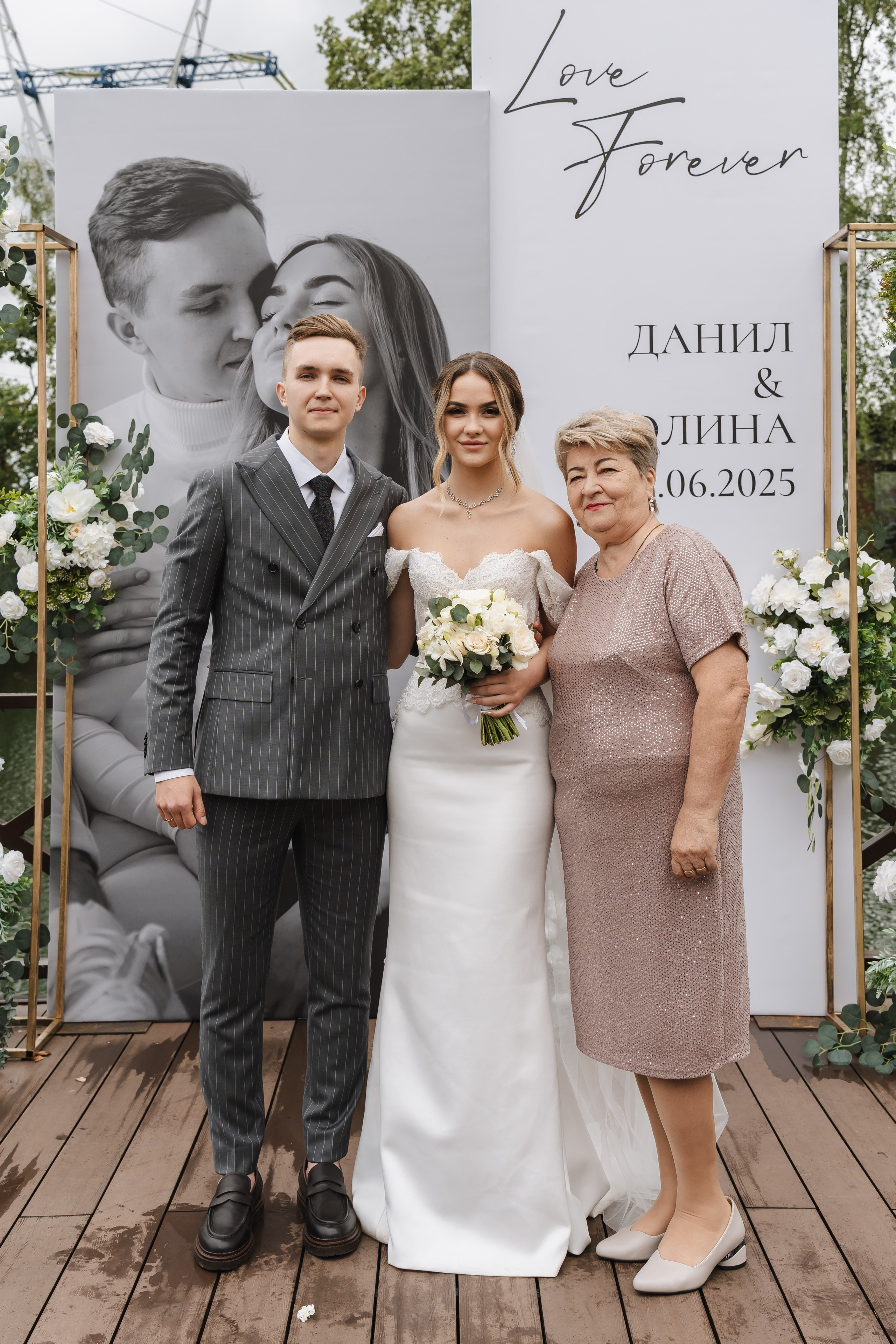 Полина и Данил | 22.06.2025. Свадебный фотограф в Москве Яна Деньгина