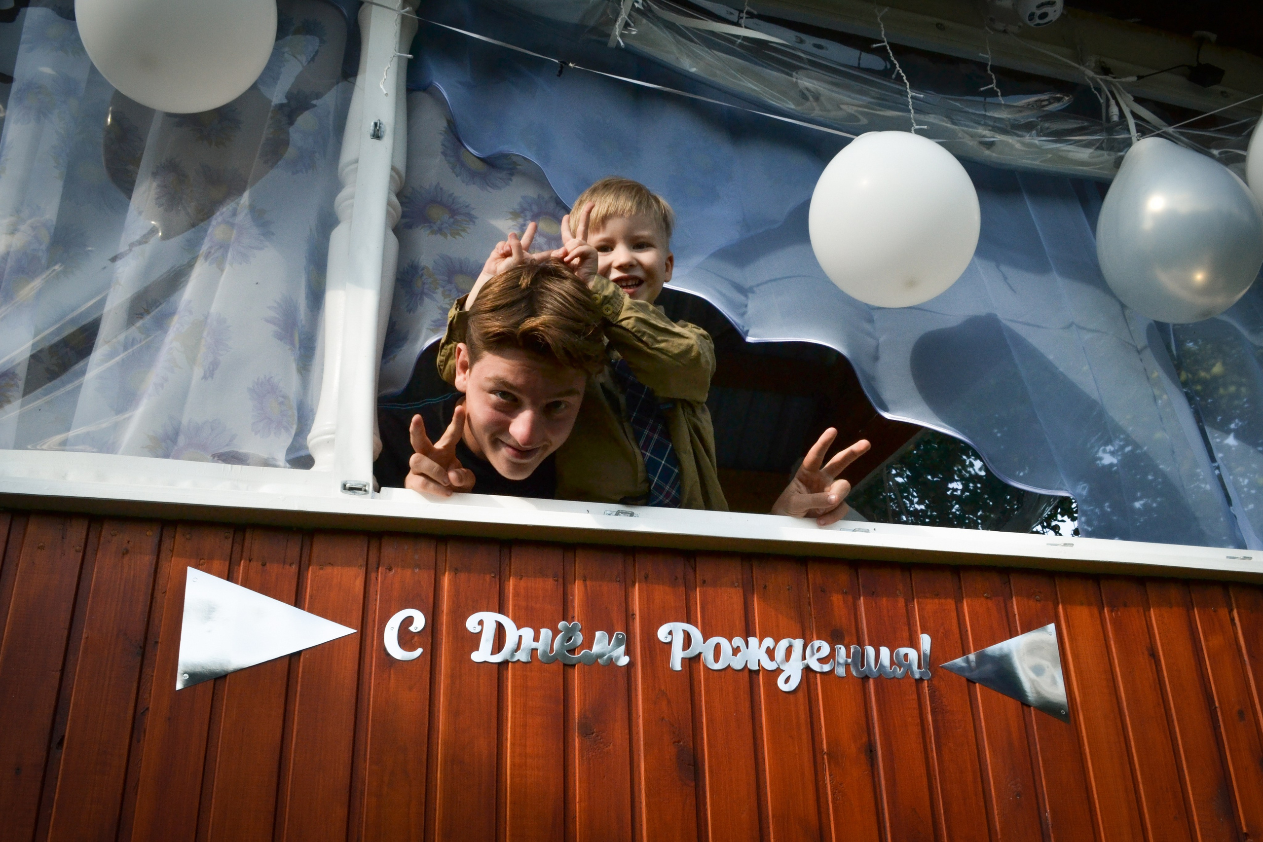 День рождения Артема. Семейный и свадебный фотограф в Йошкар-Оле Виктор Крайт