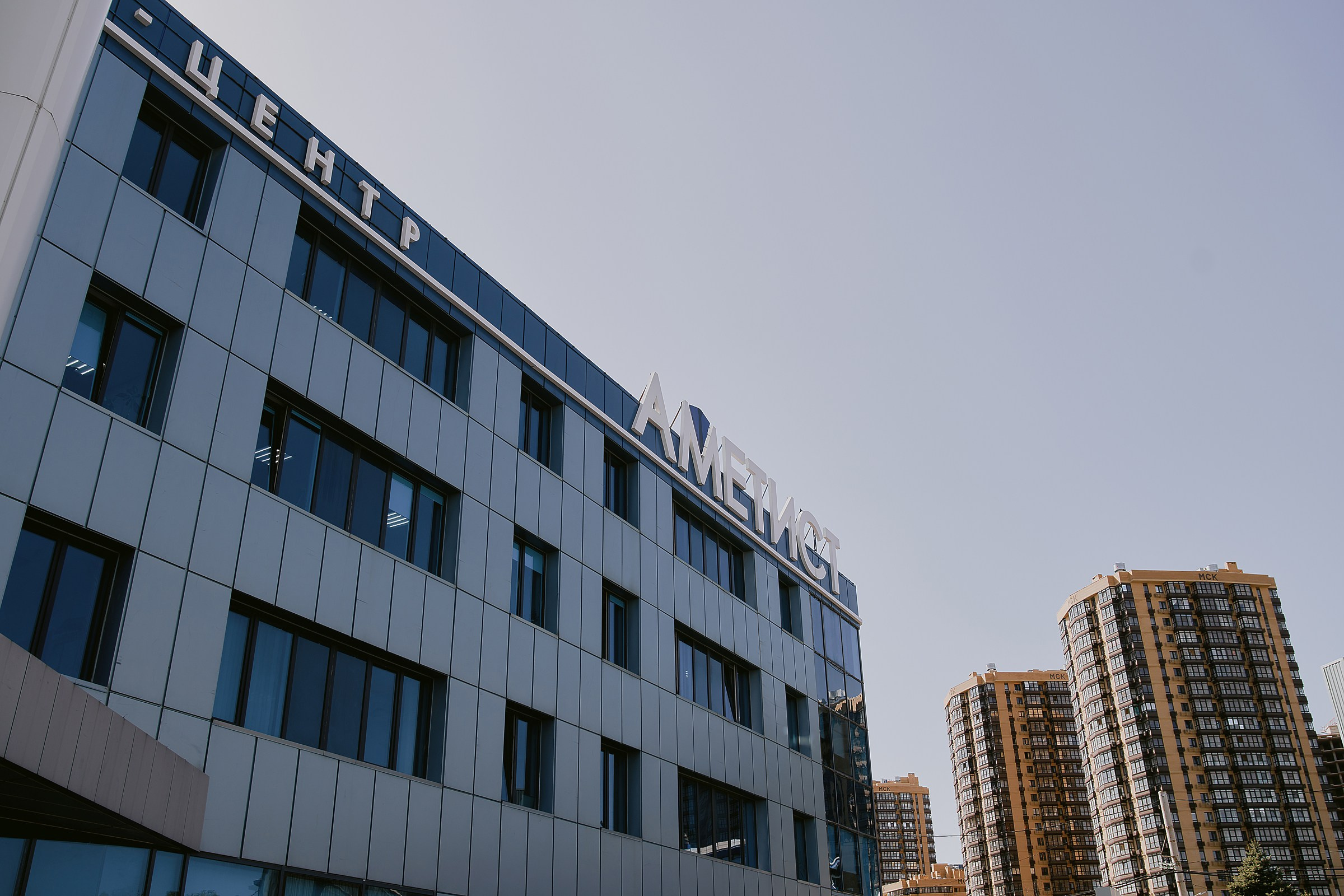 80 лет СКЭР. Свадебный фотограф в Ростовe-на-Дону Анастасия Прутова