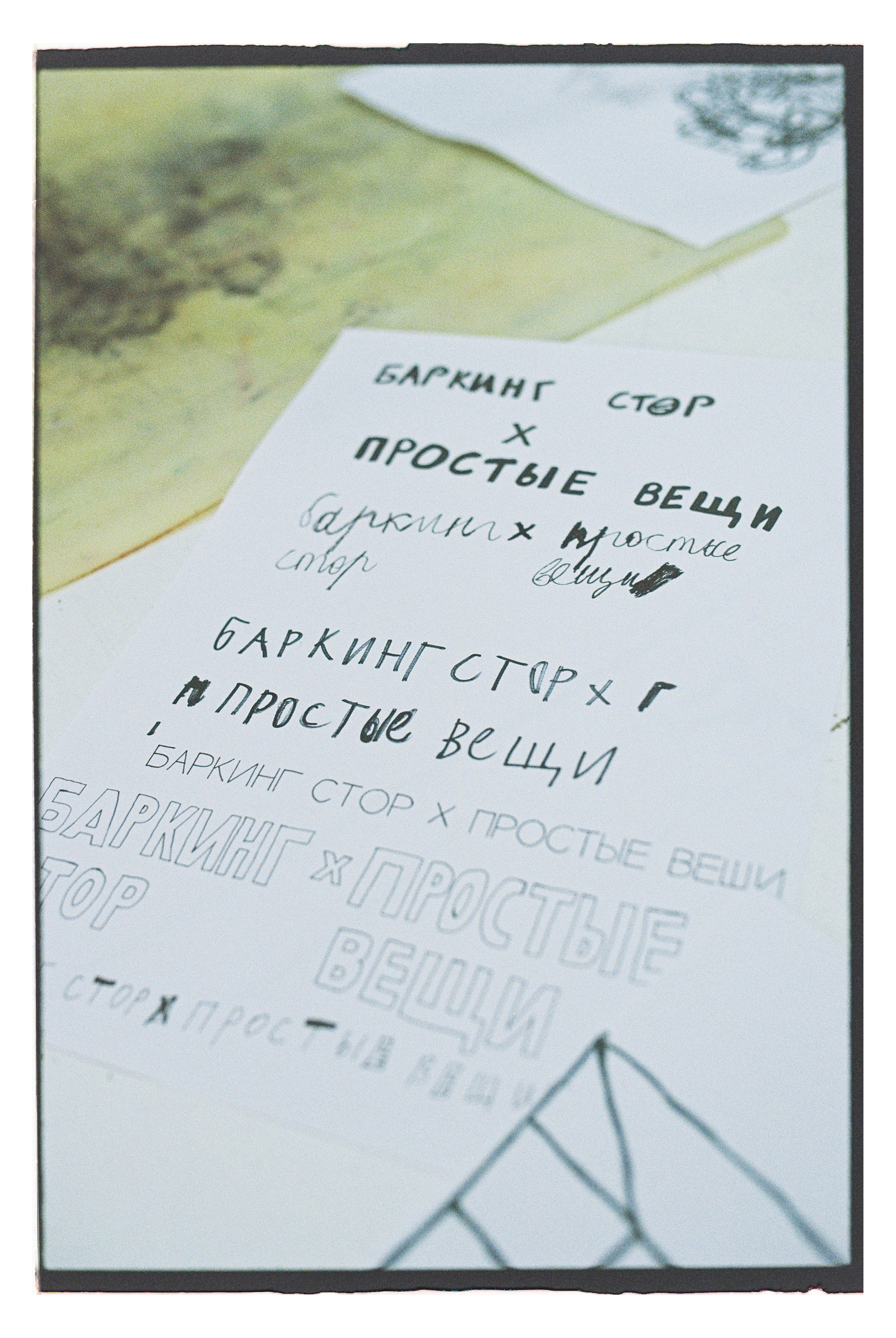 Projects. Всякие картинки