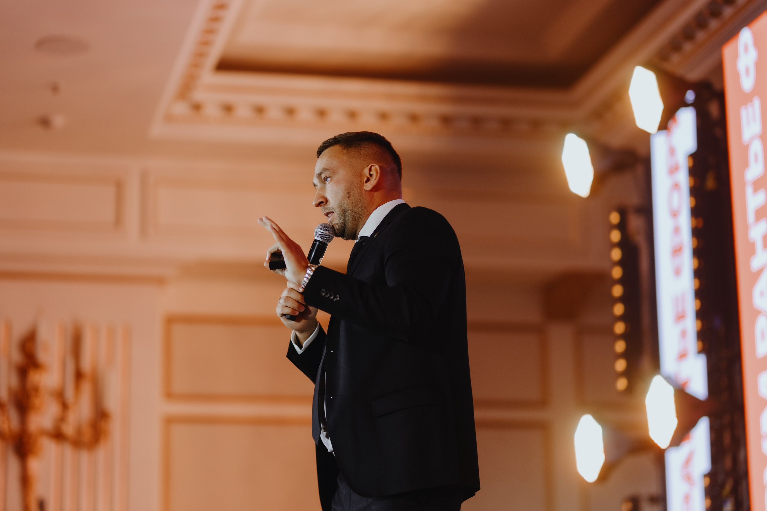 Рантье. Ежегодный форум. Фотограф Илья Чернов