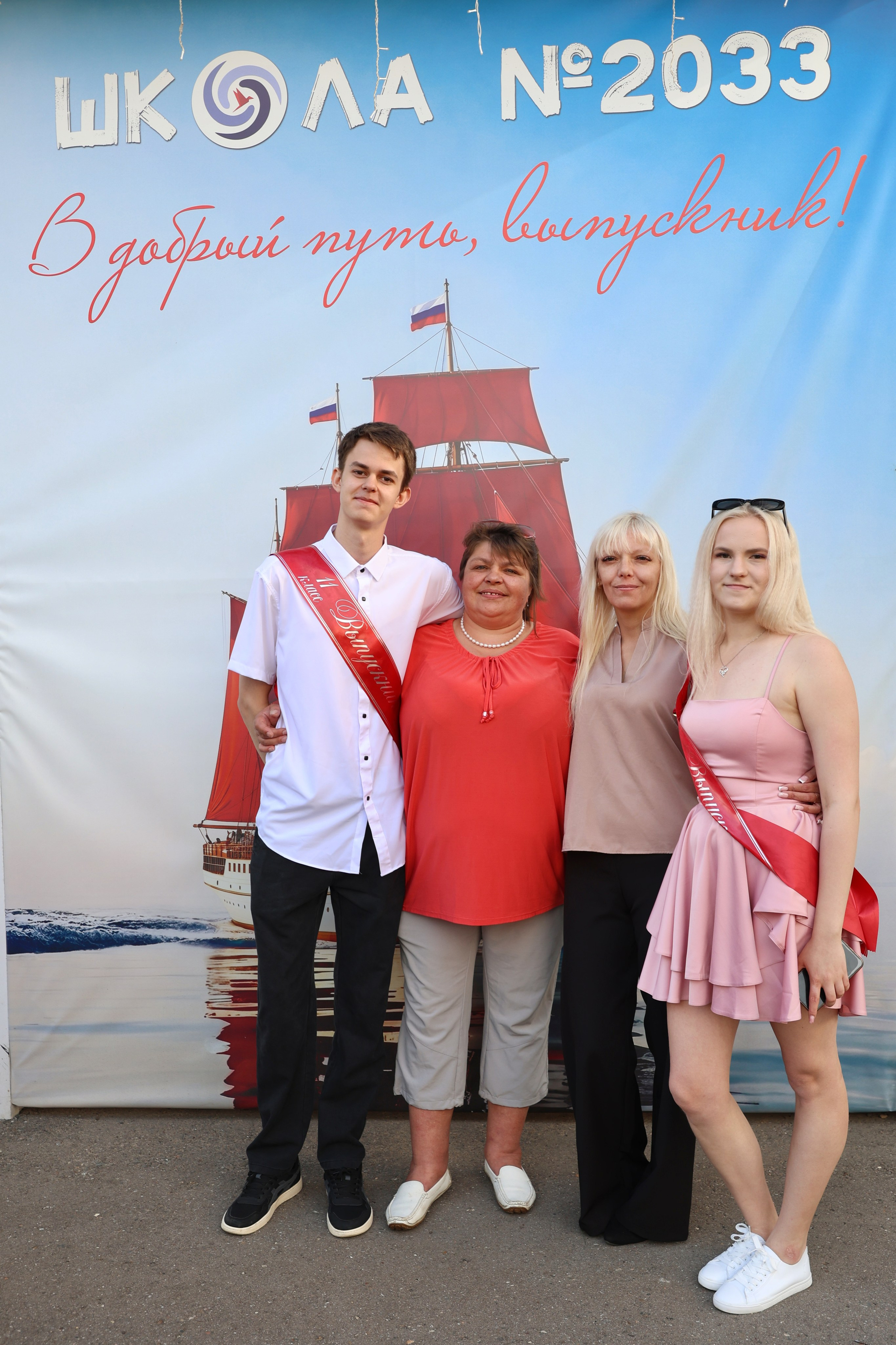 26/06/26. Школьные выпускные альбомы в Москве Марина Николаева