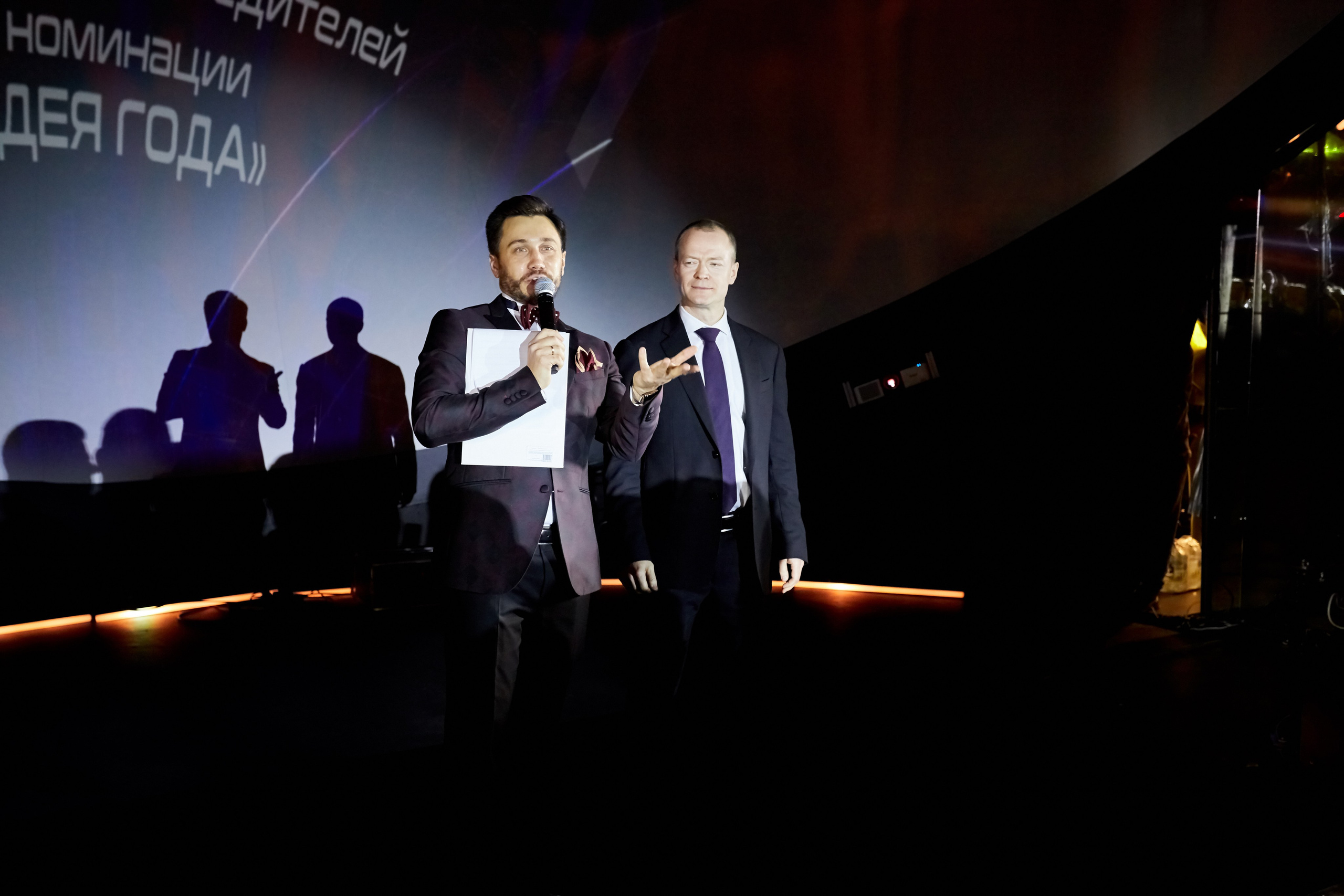 МГТС (корпоратив). Репортажный Фотограф