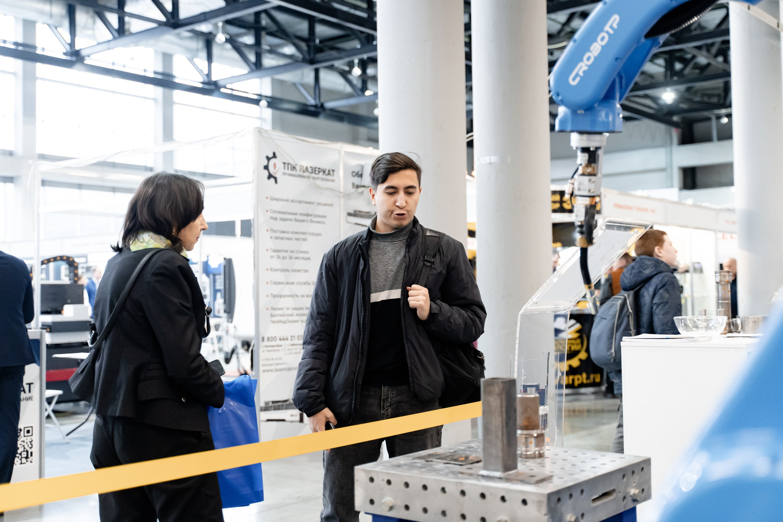 Российский Промышленный Форум. Свадебный и репортажный фотограф в Уфе и по России