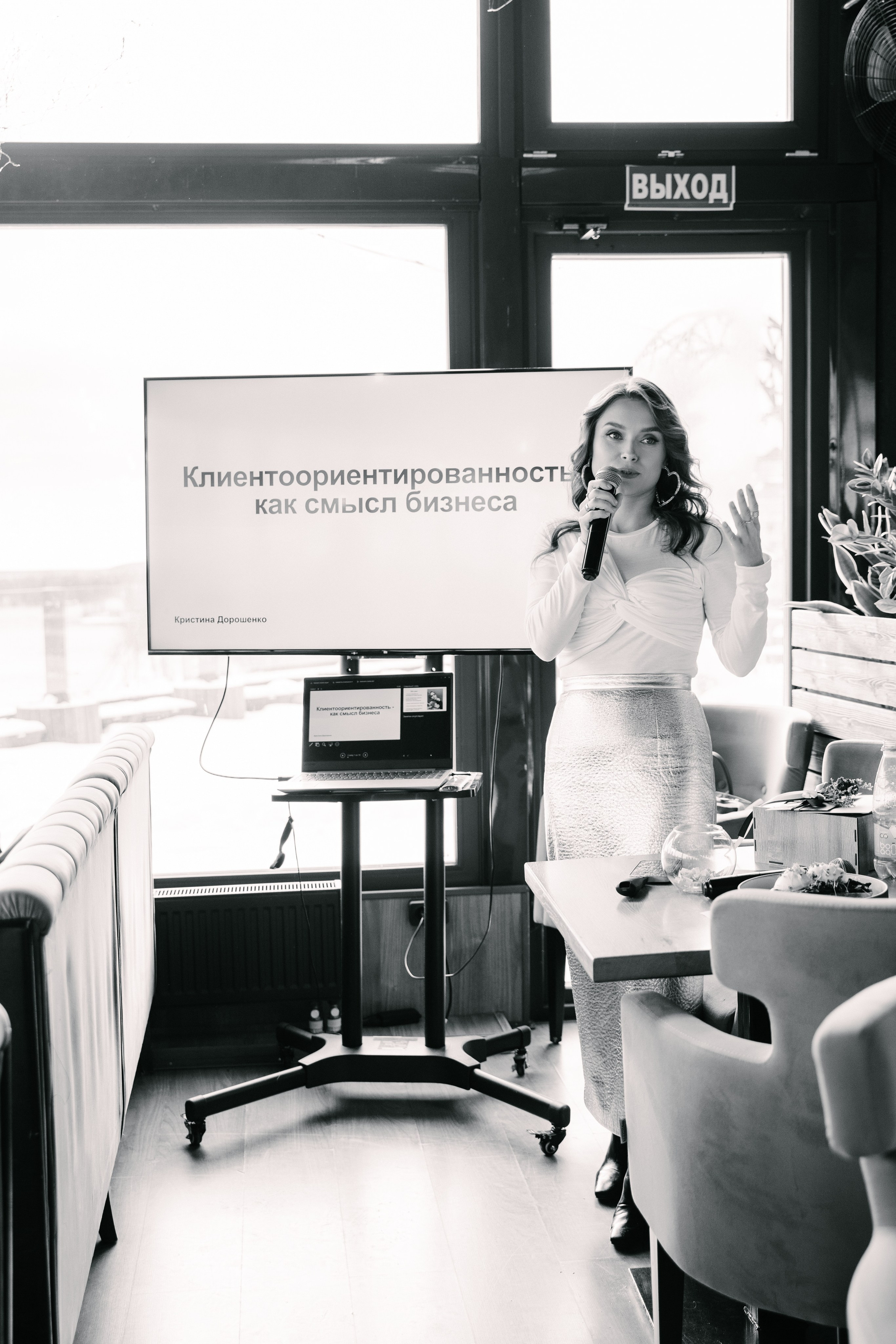 Бизнес-завтрак Кристины Дорошенко. Свадебный фотограф Юлия Копылова