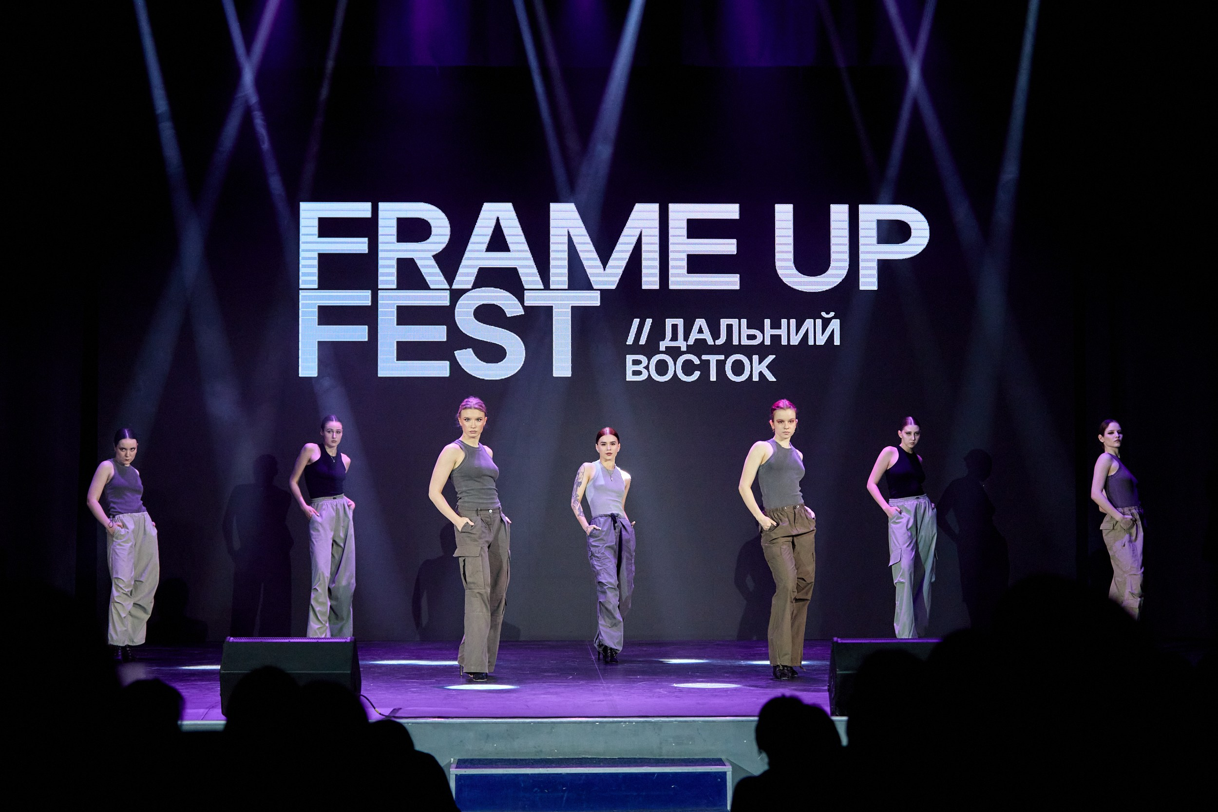 Frame Up: дальневосточный танцевальный чемпионат. Репортажный фотограф Владивосток Анастасия Сокольникова