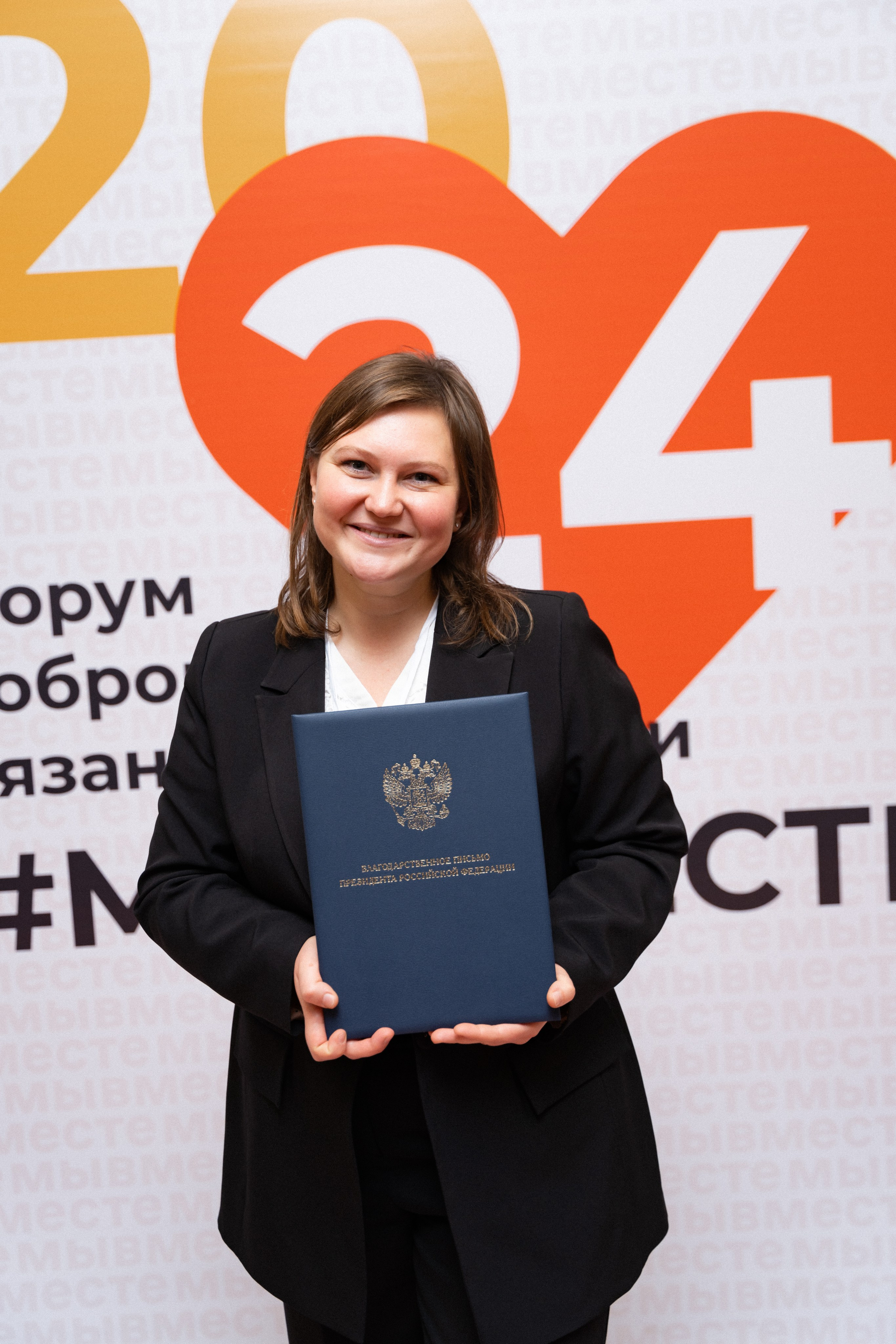 VIII форум добровольцев Рязанской области. Фотограф Надежда Погребняк | Рязань | Москва