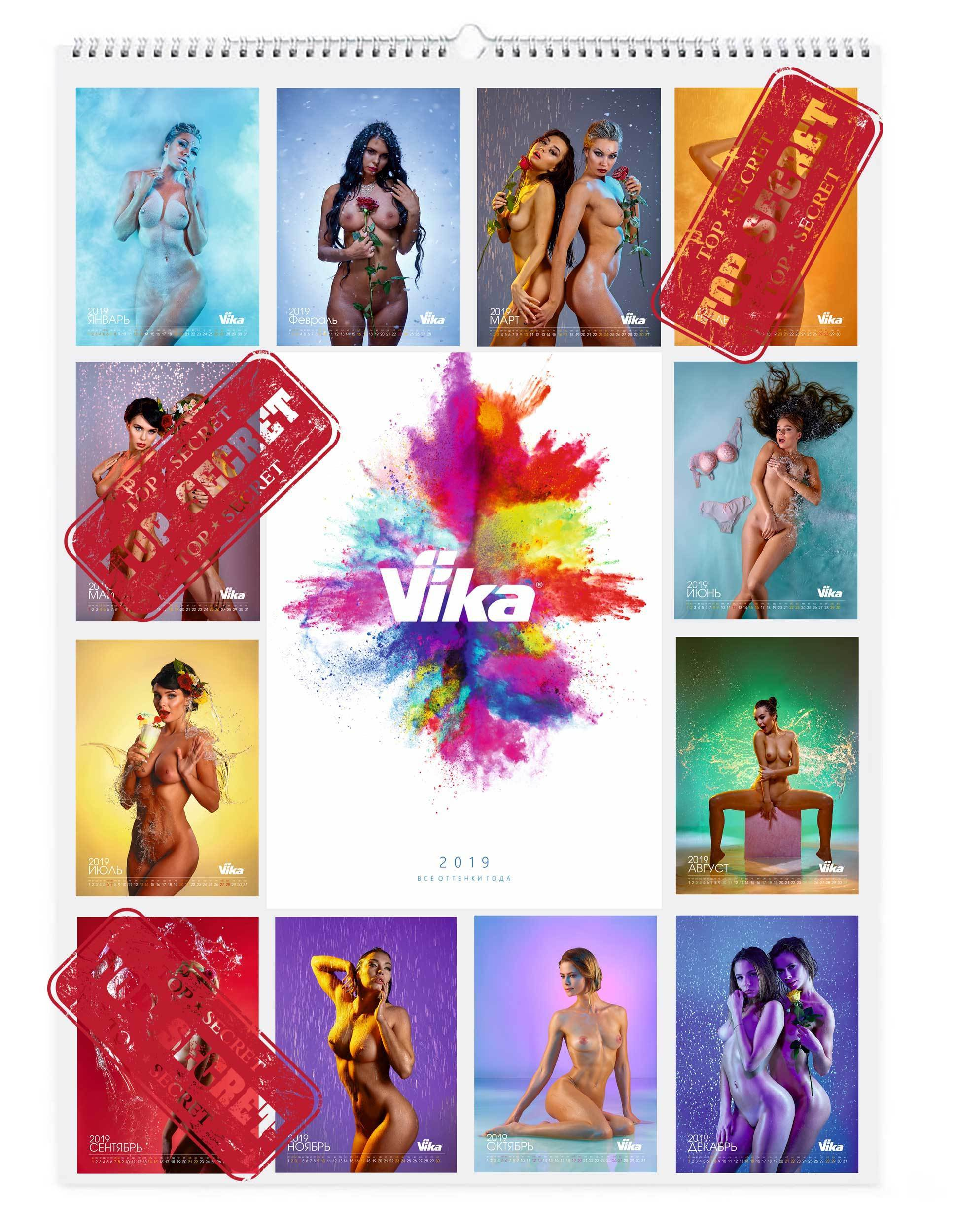 Календарь VIKA АО "РУССКИЕ КРАСКИ" 2019. Фотограф, фотопроекты Михаила Семенова в Ярославле. Фотошкола