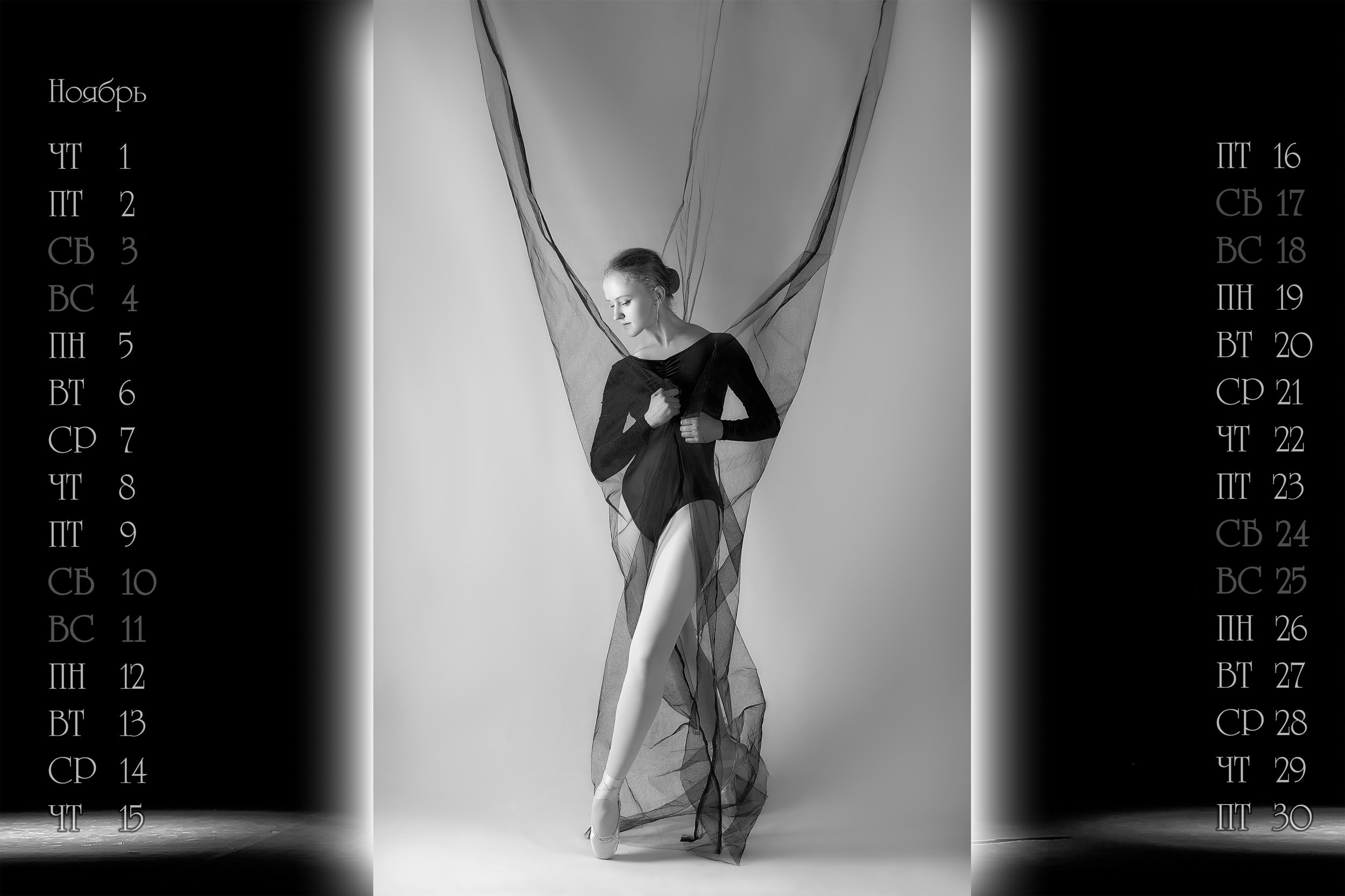 КАЛЕНДАРЬ "ТЕАТР БАЛЕТА" 2018. Photographer for business Mikhail Semenov. Aqua photo studio, photo school