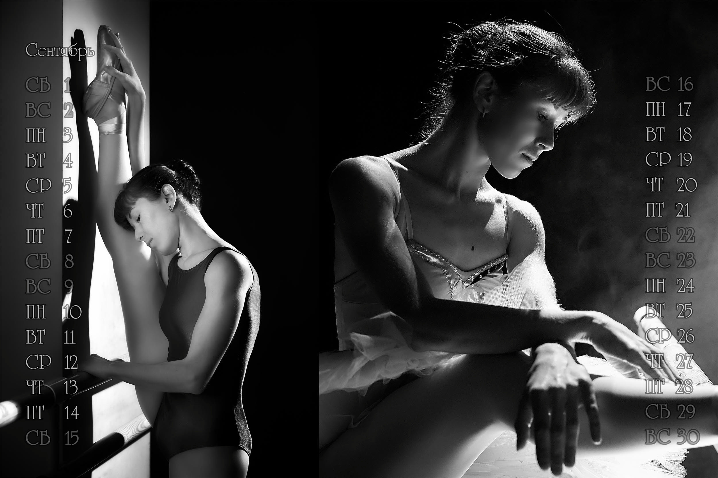 КАЛЕНДАРЬ "ТЕАТР БАЛЕТА" 2018. Photographer for business Mikhail Semenov. Aqua photo studio, photo school