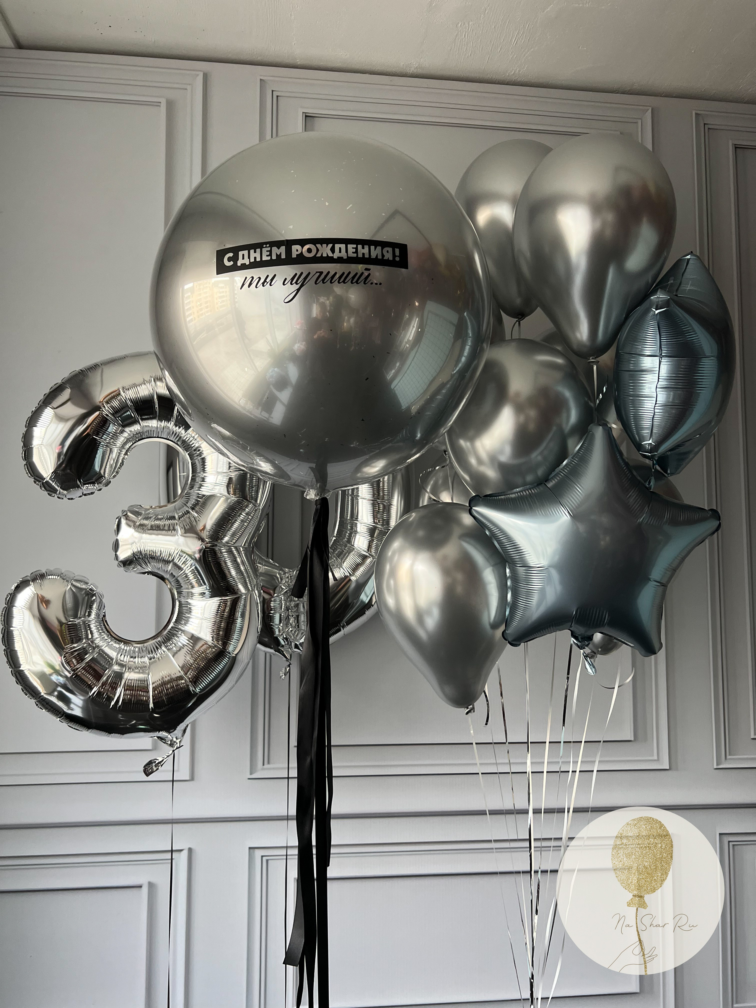 Шары для него. Воздушные шары с гелием в Донецке