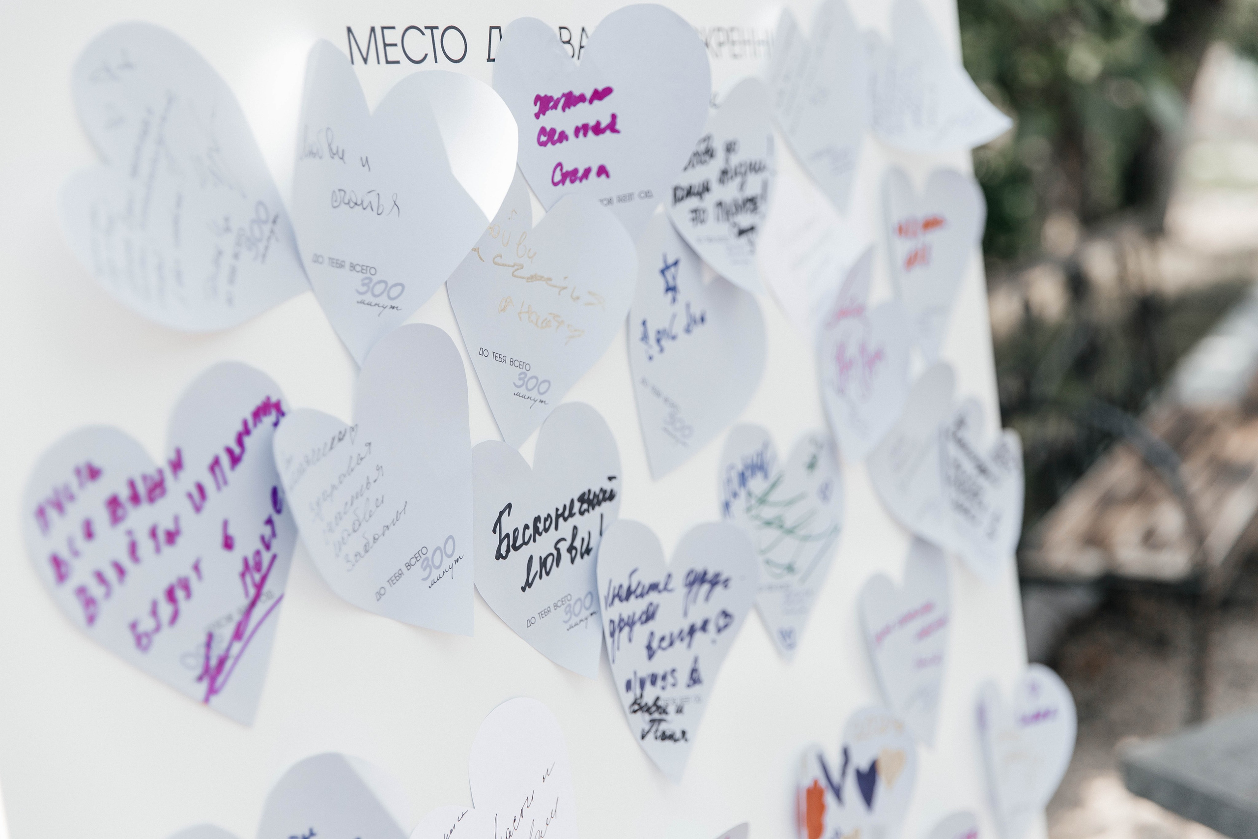 Роман & Елизавета. Главная