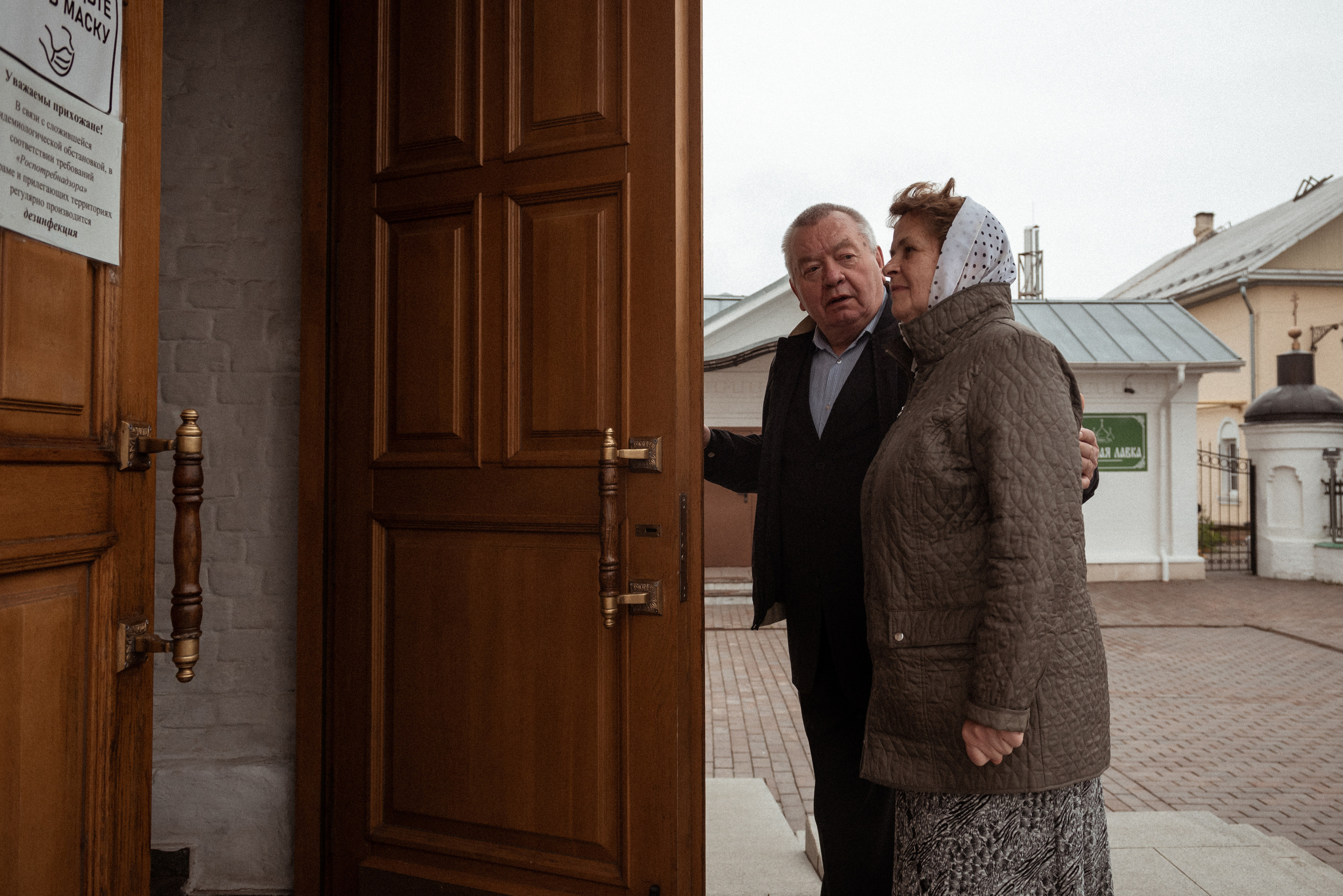 Виктор и Елена. Фотограф Павел Шубин, Сергиев Посад