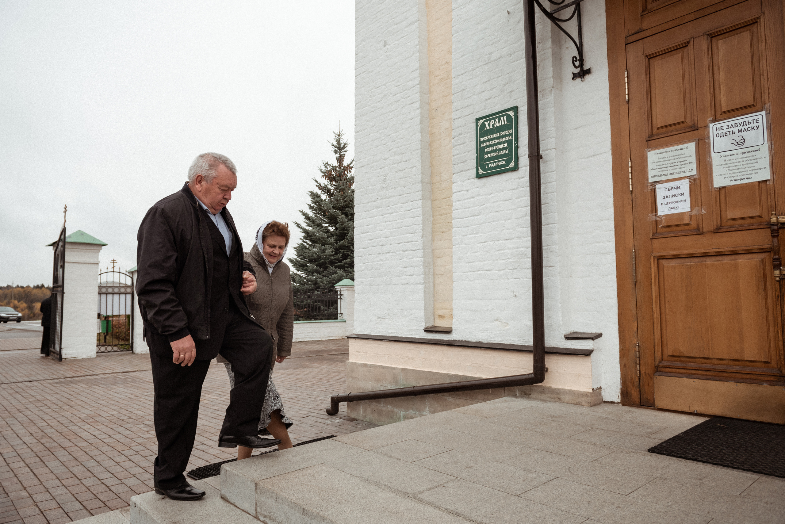 Виктор и Елена. Фотограф Павел Шубин, Сергиев Посад