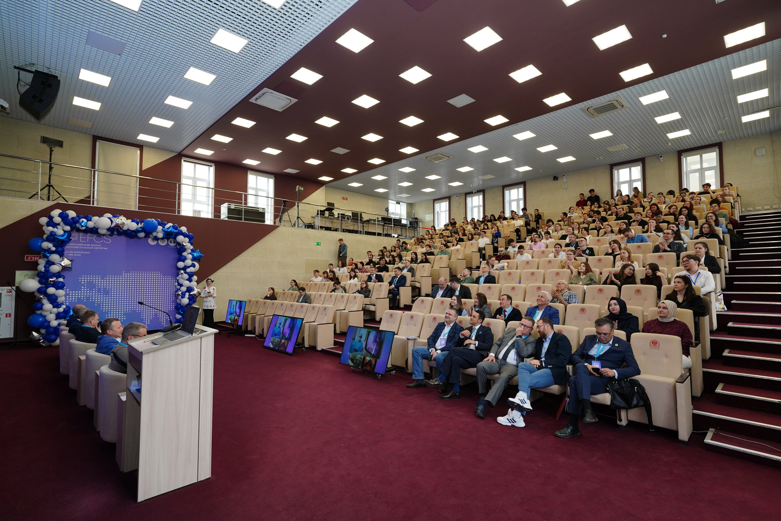 II Евразийский форум Колоректальной Хирурги EFCS. Pupov.png