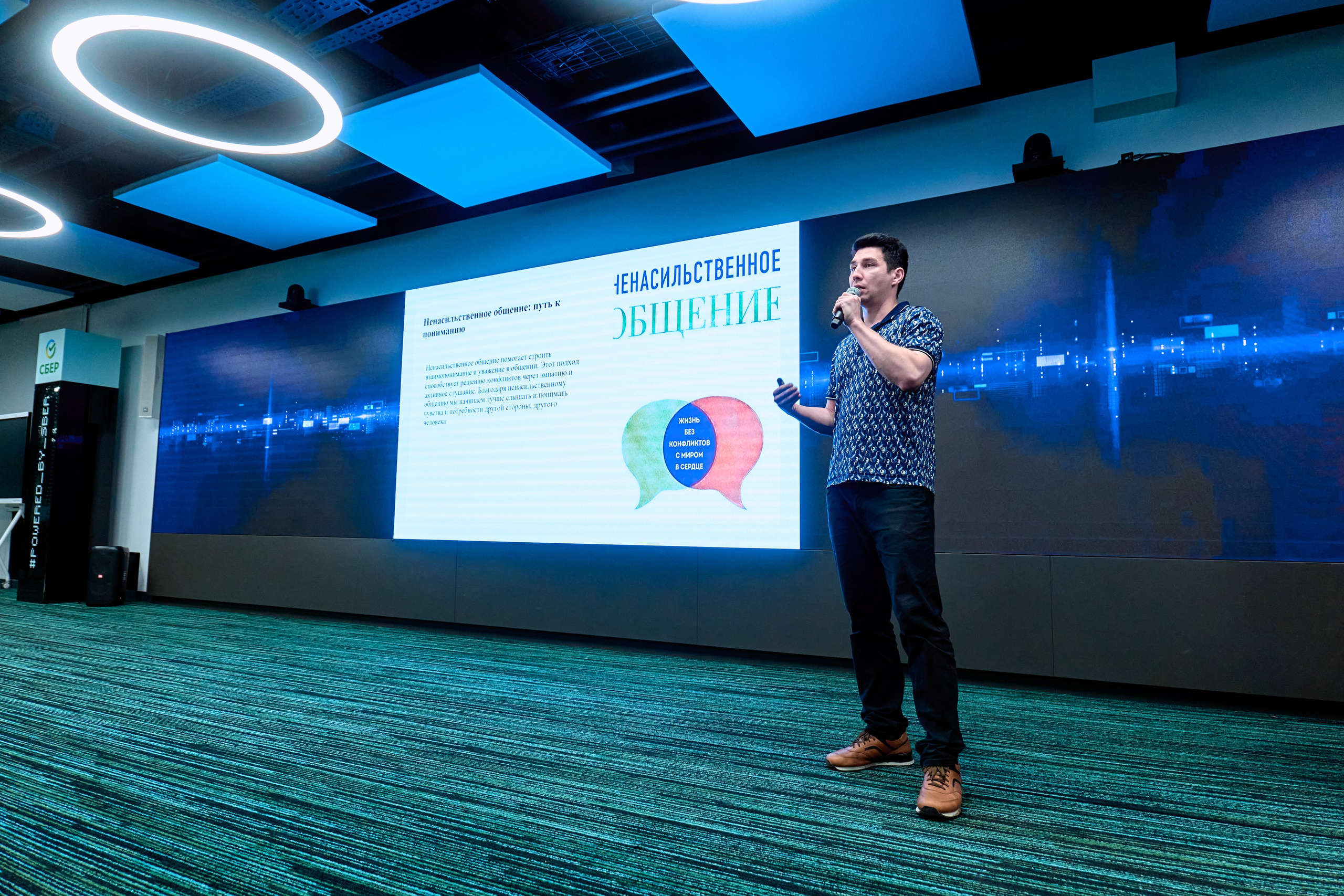 Школа21 Лекции — Репортажная съёмка | Фотограф Казань. Фотограф Халитов Фидаиль — Казань | Мероприятия, Портреты, Репортажи