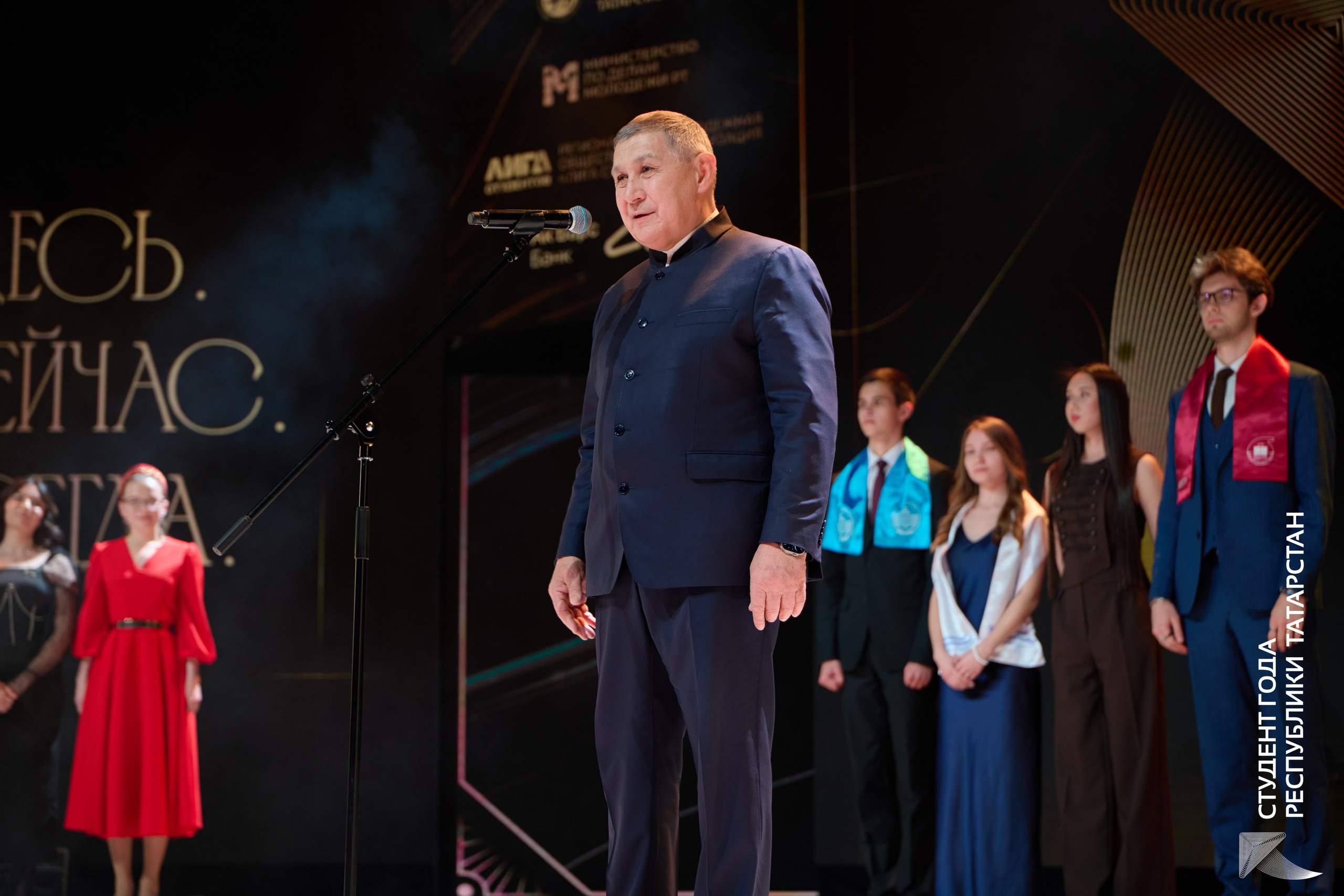 Студент года РТ 2024 — Репортажная съёмка конкурса | Казань. Фотограф Халитов Фидаиль — Казань | Мероприятия, Портреты, Репортажи