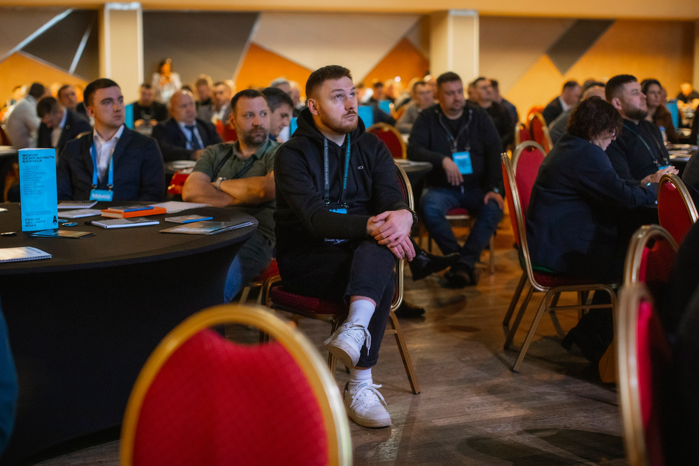 XIV Форум Безопасность бизнеса 2024. Сфера безопасности