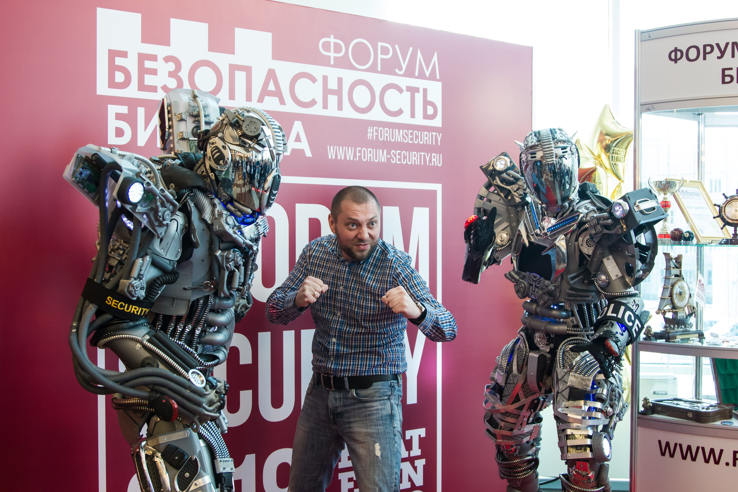 VIII Форум Безопасность бизнеса 2018. Сфера безопасности