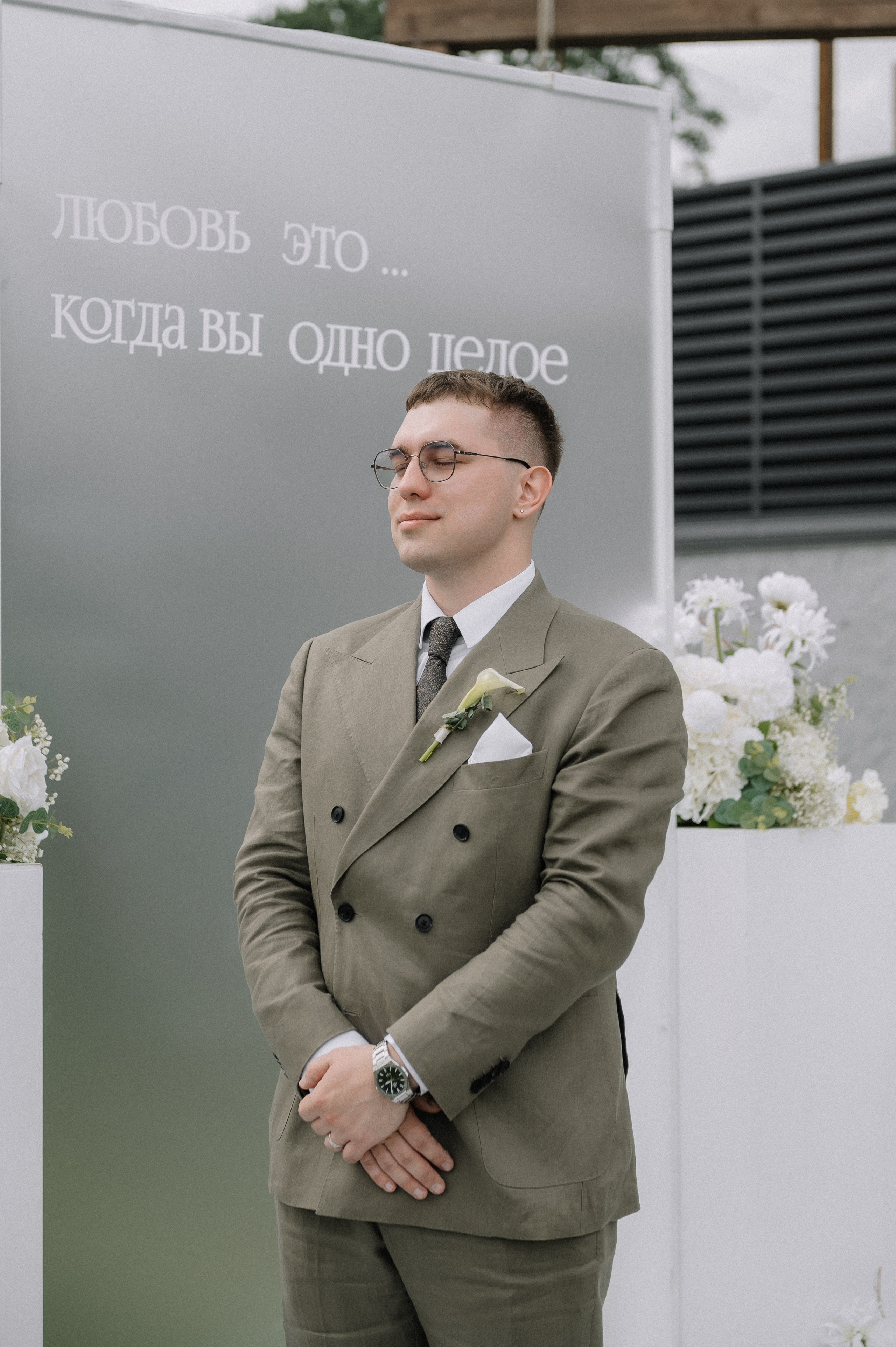 Андрей и Анастасия. Свадебный фотограф