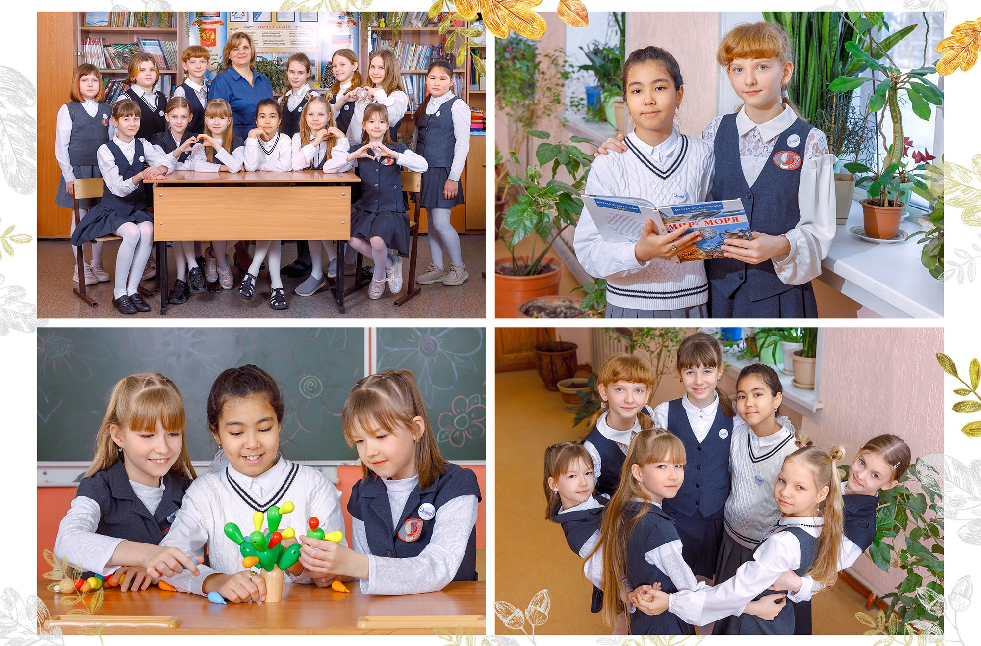 Выпускные альбомы. Выпускные альбомы в школе и детском саду