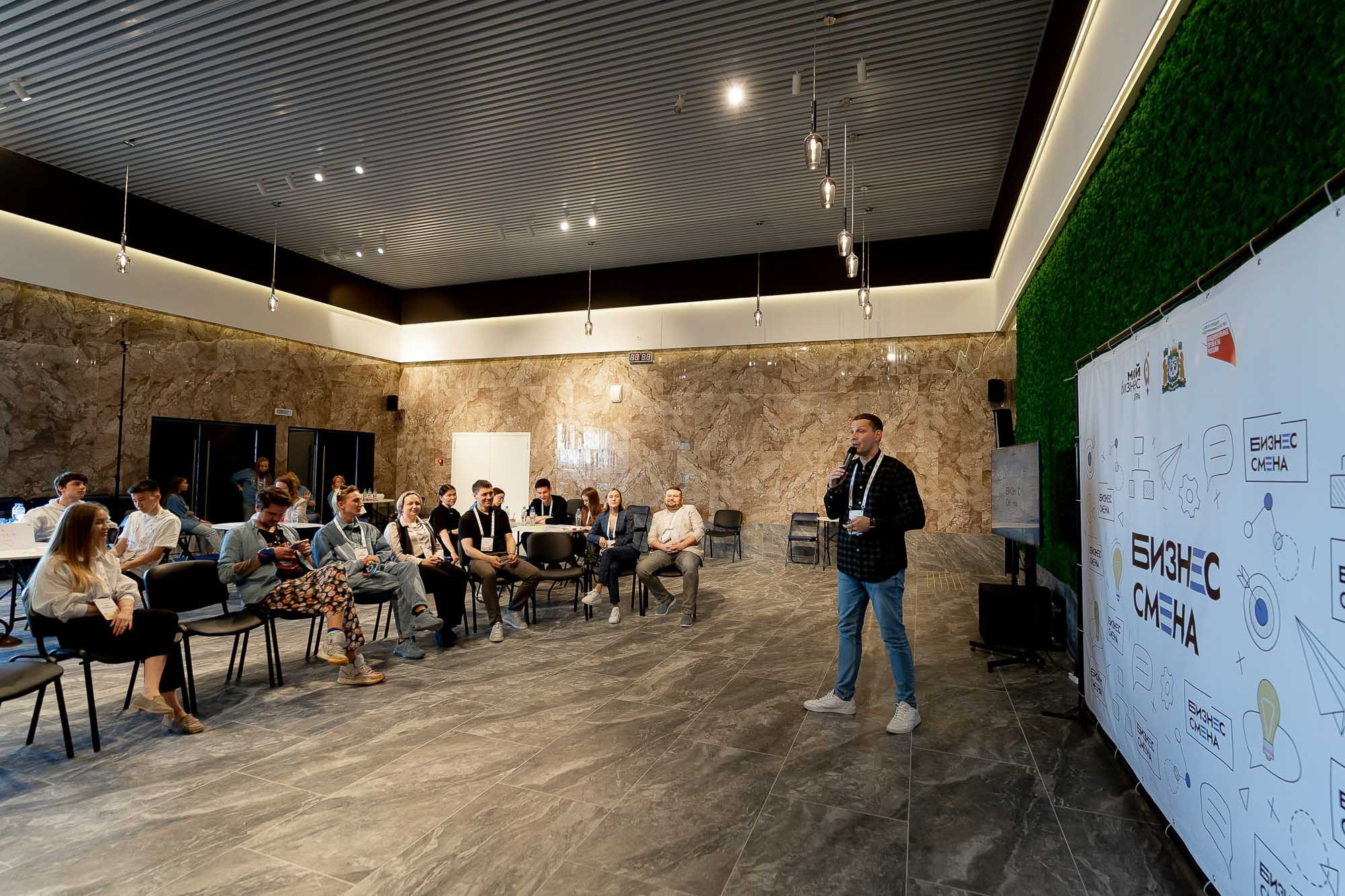 Бизнес смена. Ханты-Мансийск. Сергей Кошкин. Репортажная и ивент-фотография в Сургуте