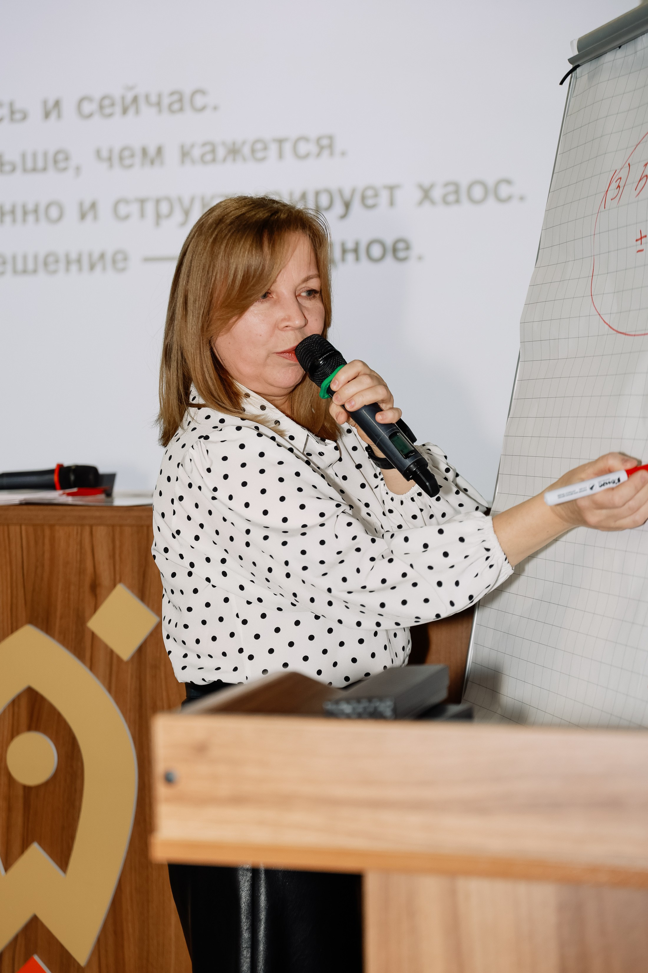 Интенсив Прорывные продажи. Фотограф Юлия Мальцева