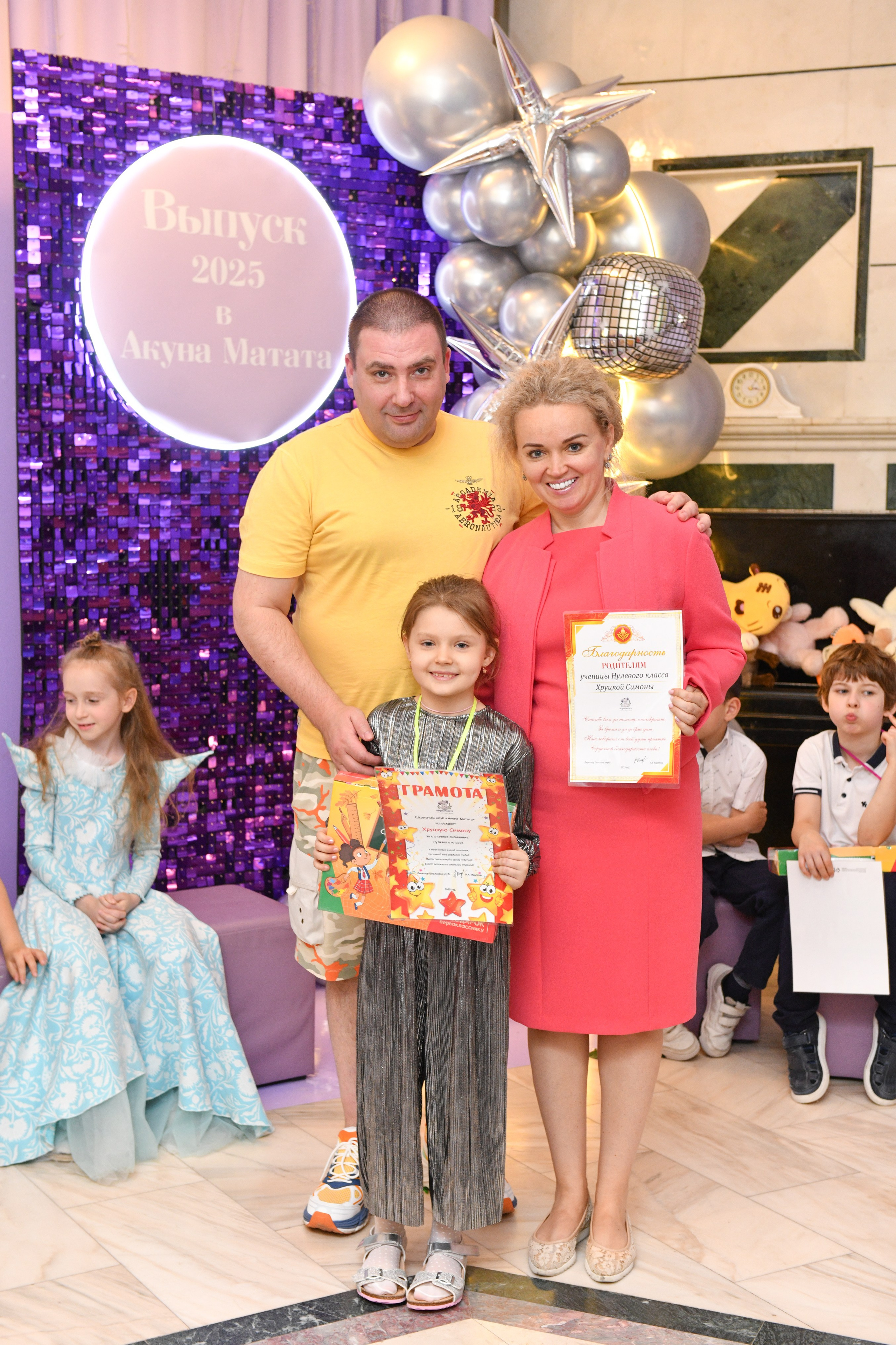 Выпуск 2025 Акуна. Свадебный и портретный фотограф в Москве Галина Борисова