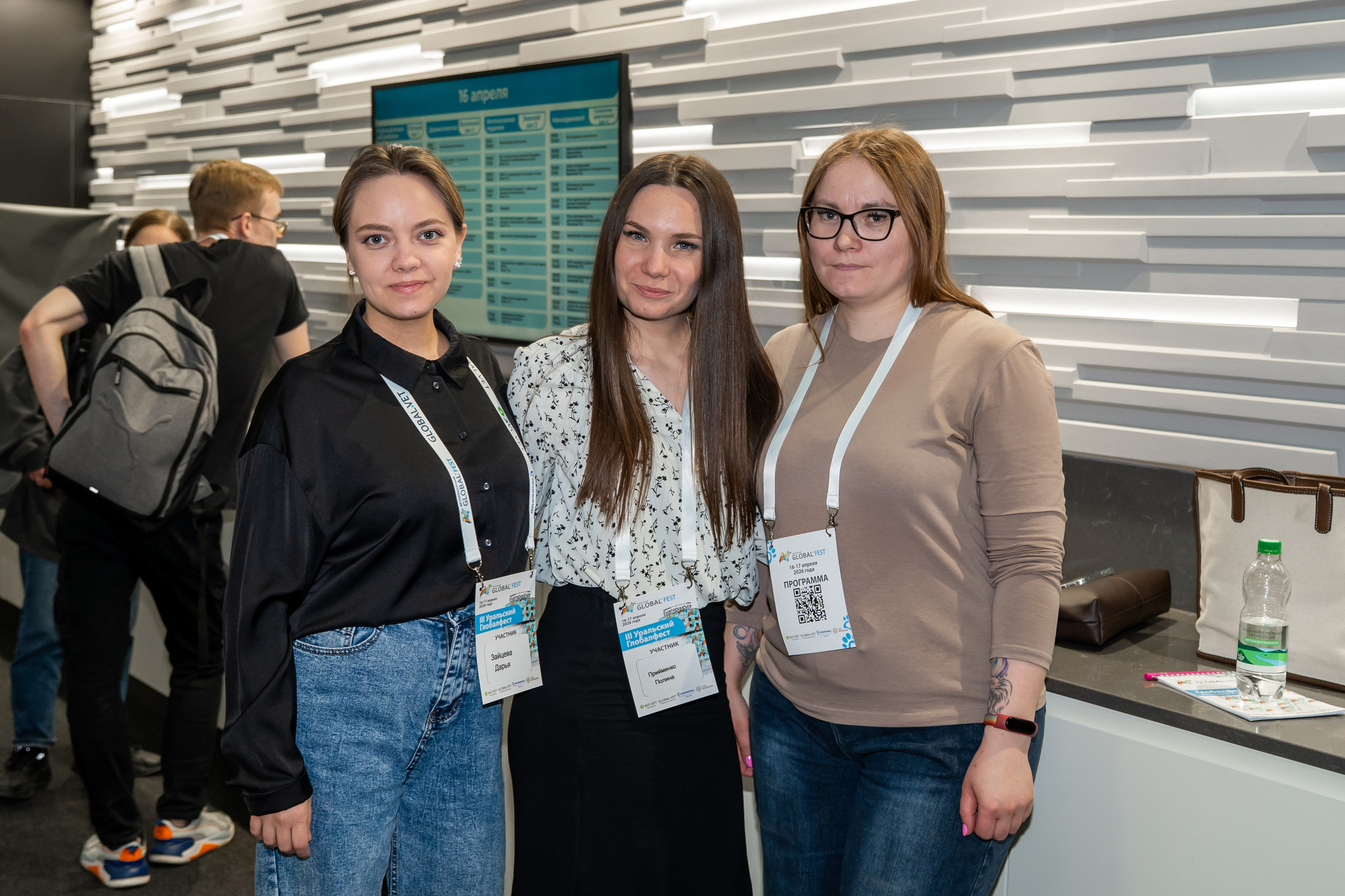 Ветеринарный фестиваль «III Уральский Глобалфест 2026». Фотограф в Екатеринбурге Юрий Кутаев