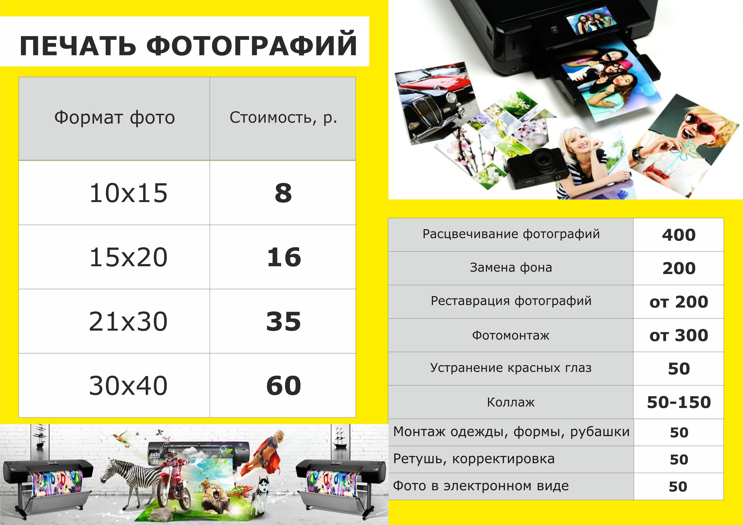 Фотосалон на Ленинской. 25foto.ru