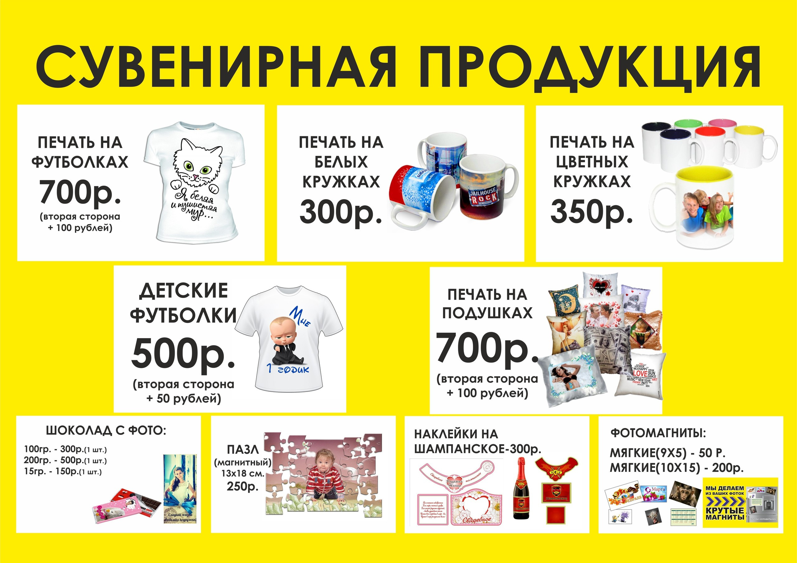 Фотосалон на Ленинской. 25foto.ru