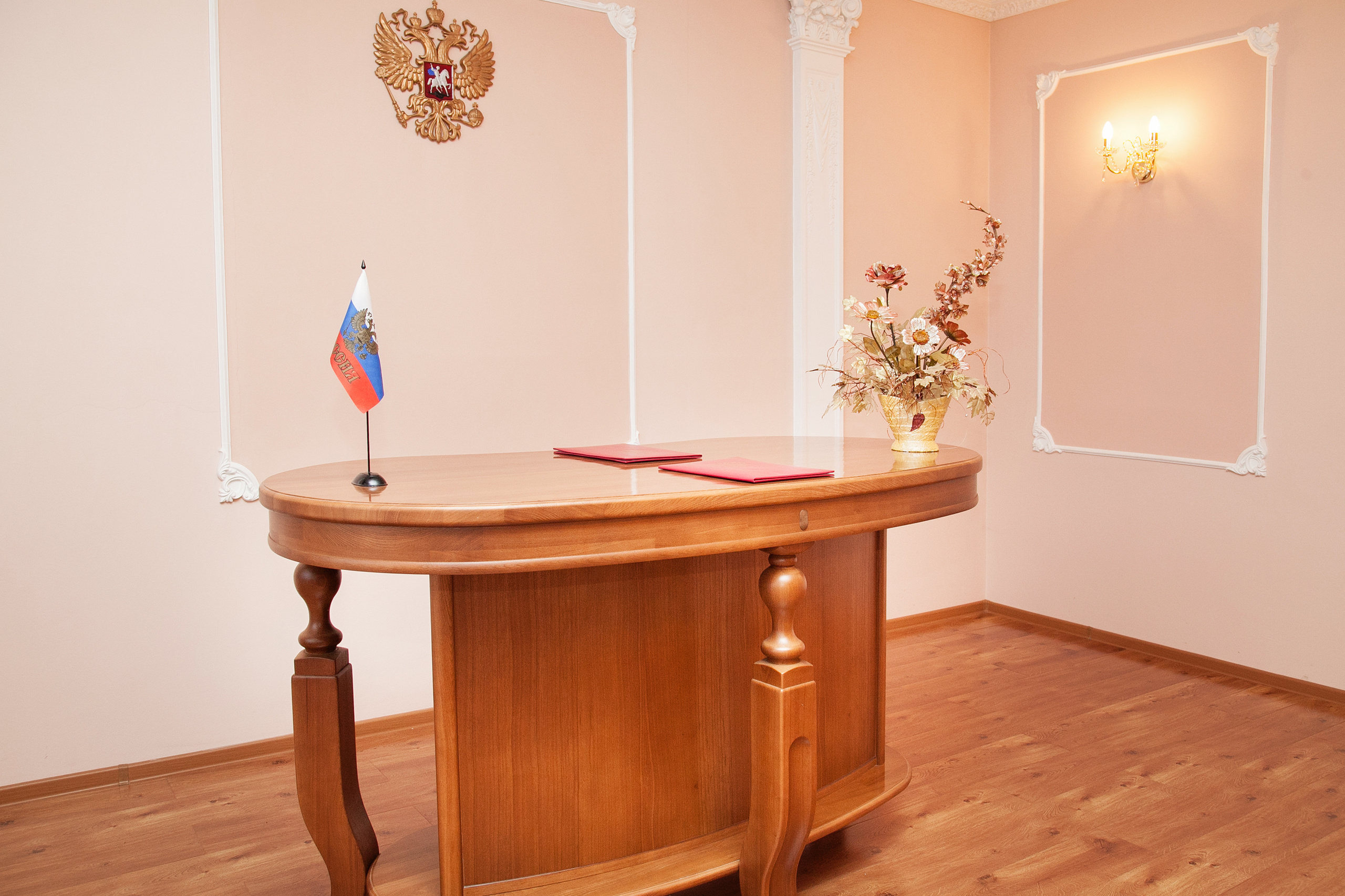 Городской ЗАГС. 25foto.ru