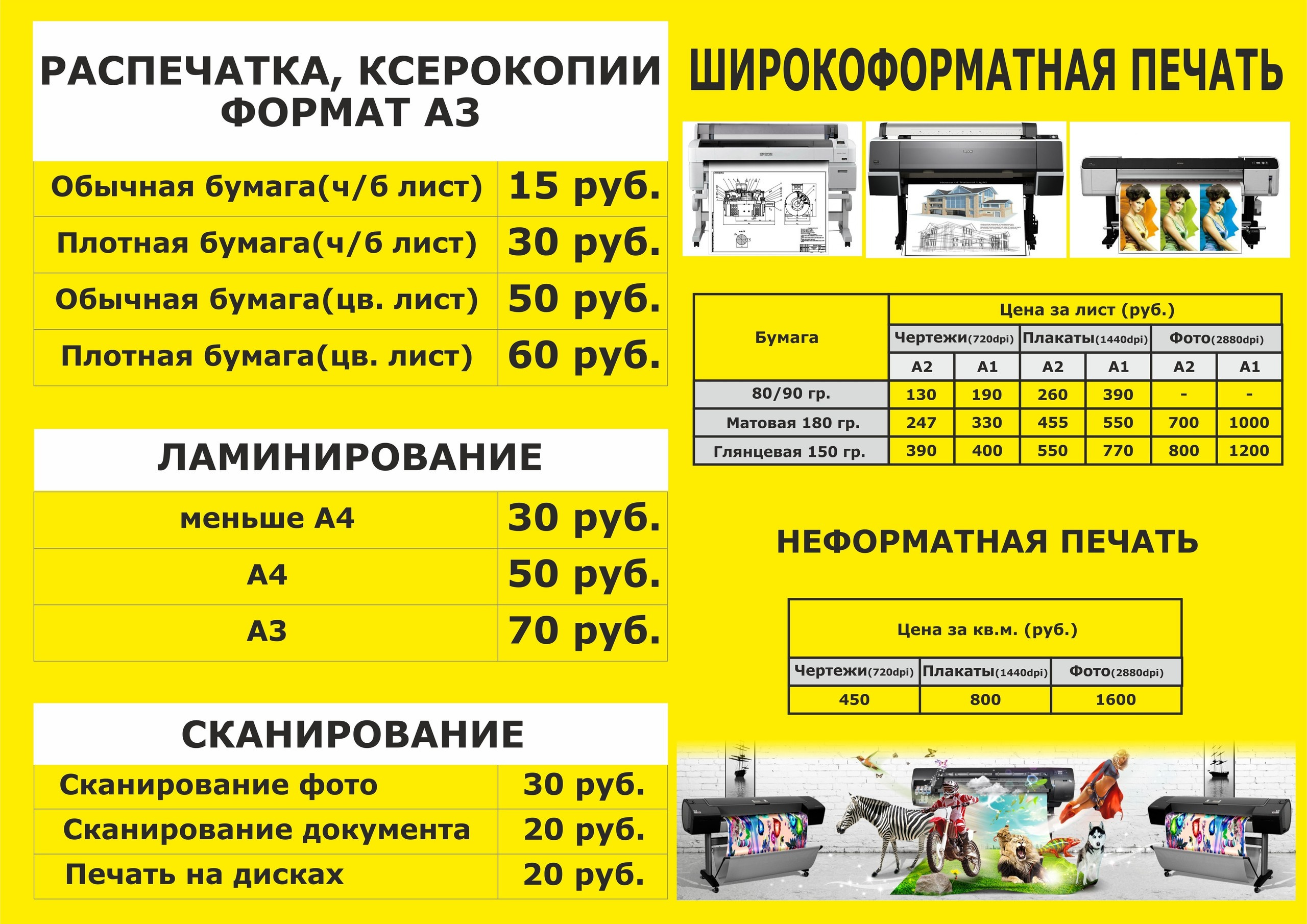 Фотосалон на Ленинской. 25foto.ru