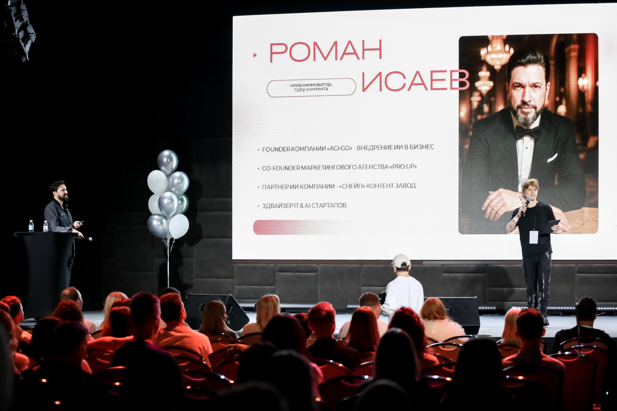 ФЛАГМАН / ГЛАВНЫЕ СПИКЕРЫ ОЛЕГ ТОРБОСОВ / СТАС ЕГОВЦЕВ. Photographer Viktoriya Markushina «My world throug»