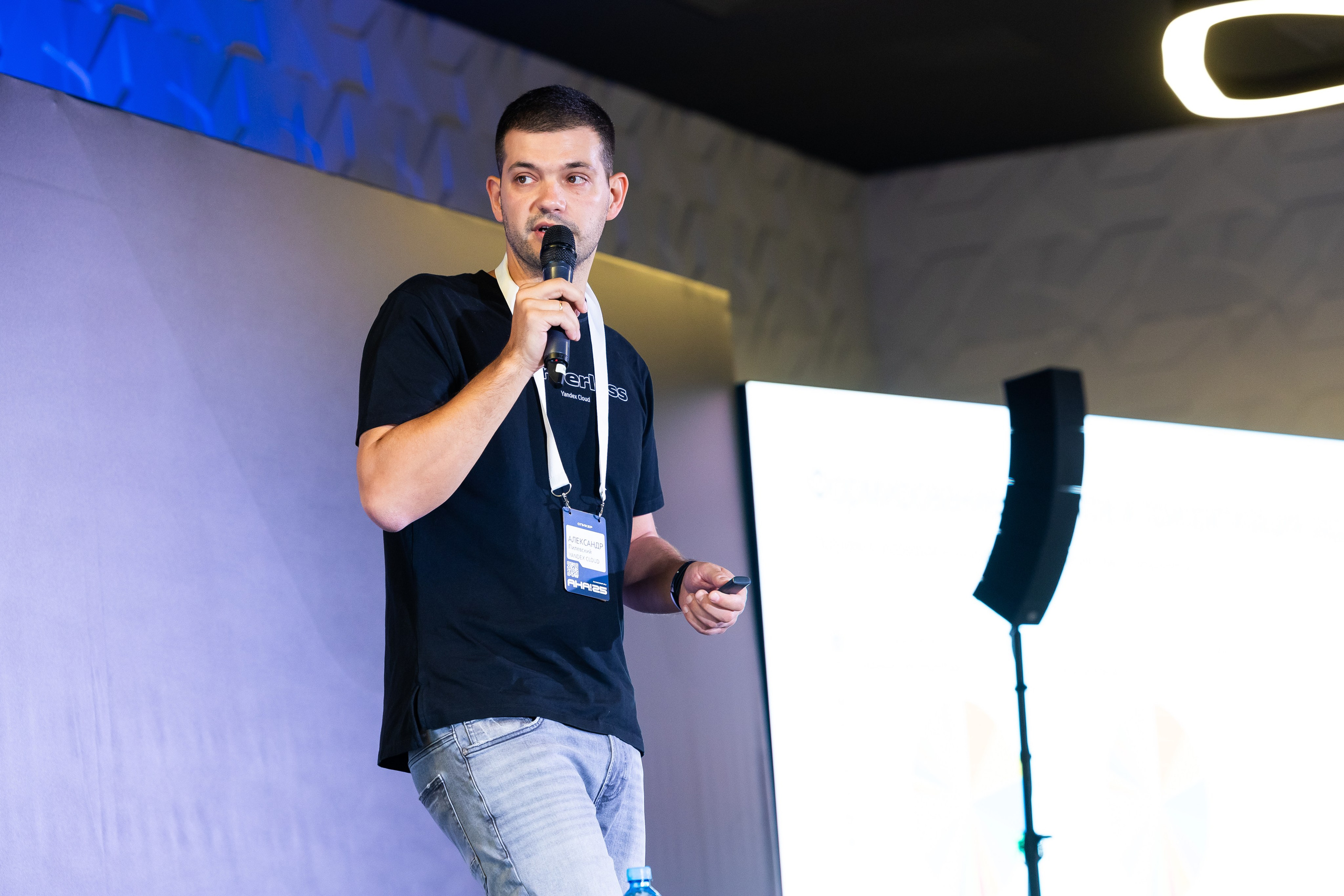 Aha! — 29–30 мая 2025. Фотобанк Матемаркетинг