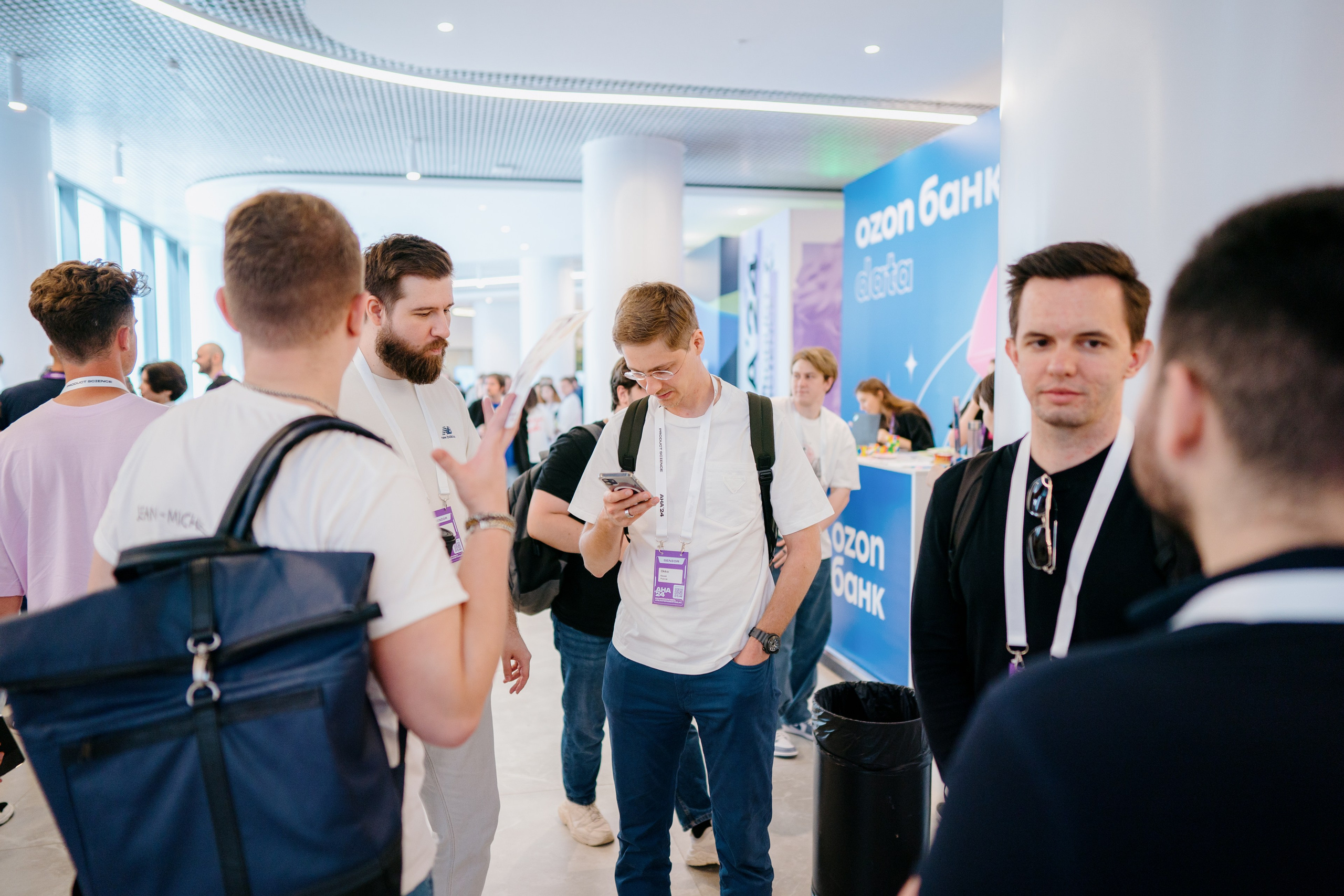 Aha! — 6 июня 2024. Фотобанк Матемаркетинг