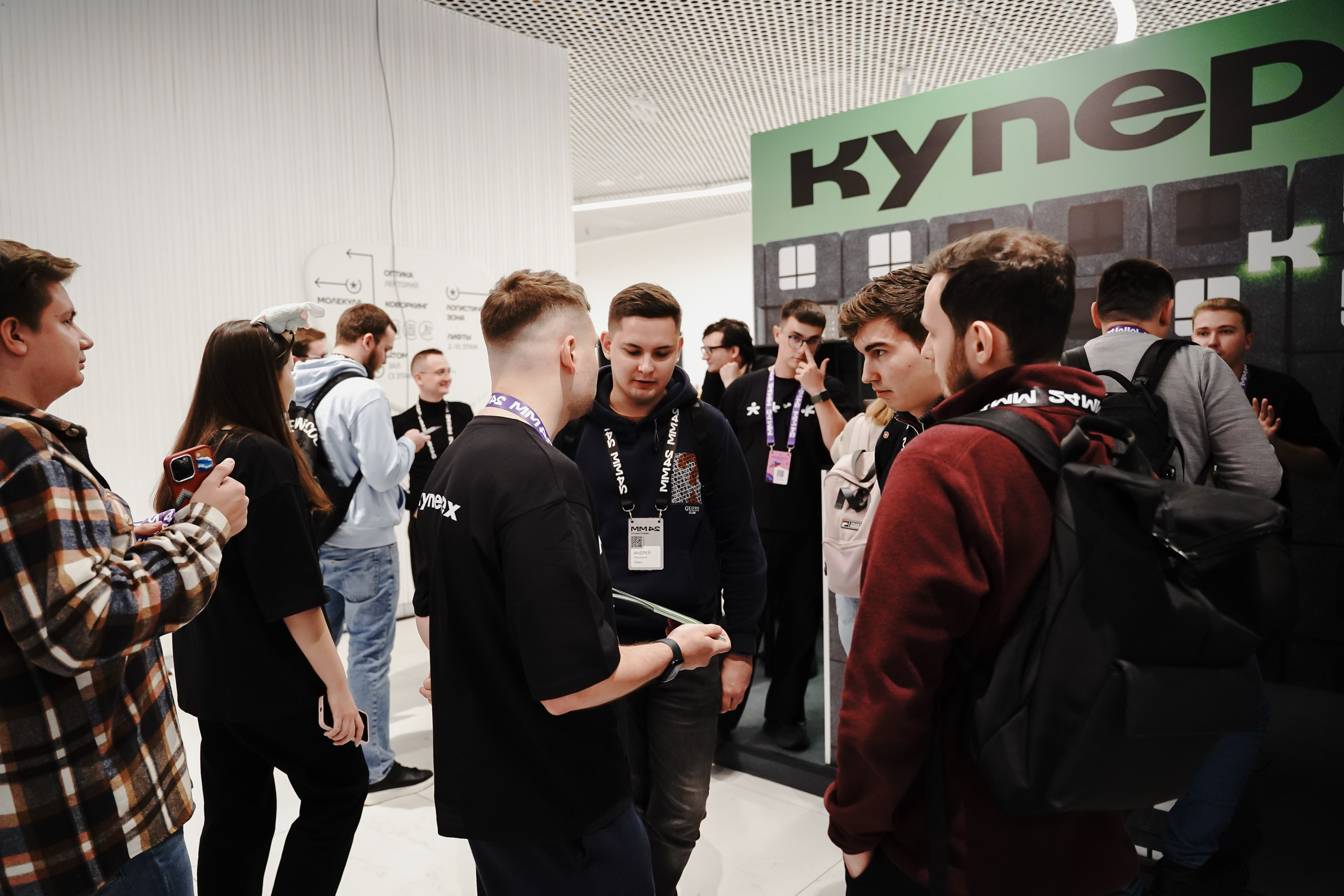 Матемаркетинг — 7–8 ноября 2024. Фотобанк Матемаркетинг