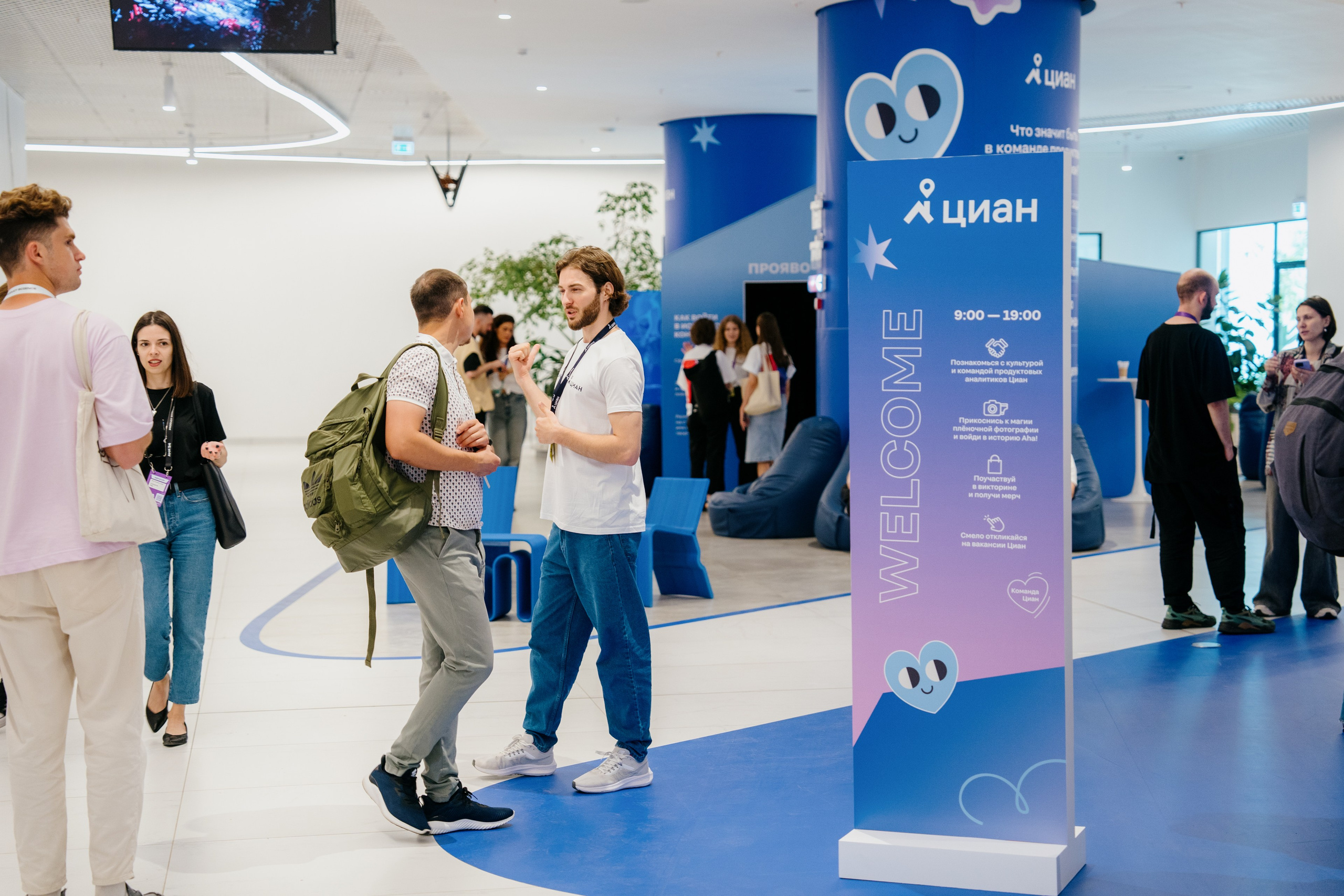 Aha! — 6 июня 2024. Фотобанк Матемаркетинг